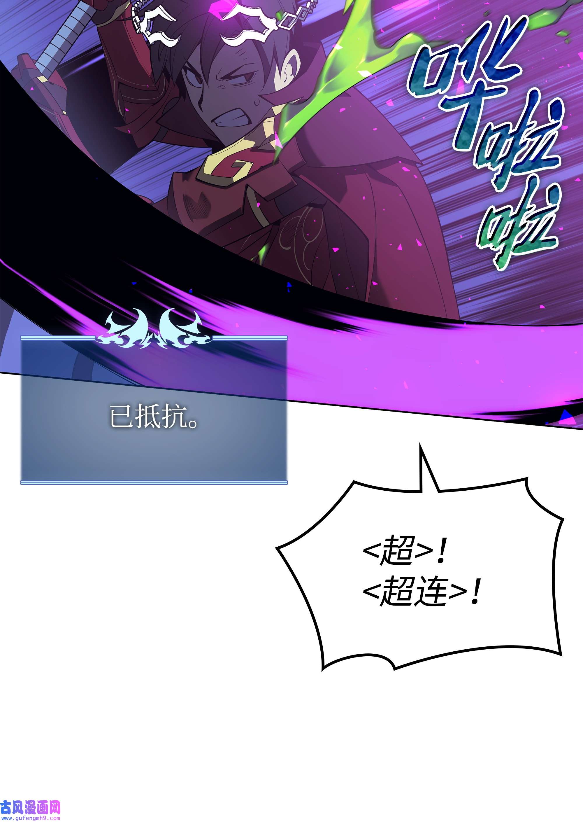 装备我最强113 幼狮们