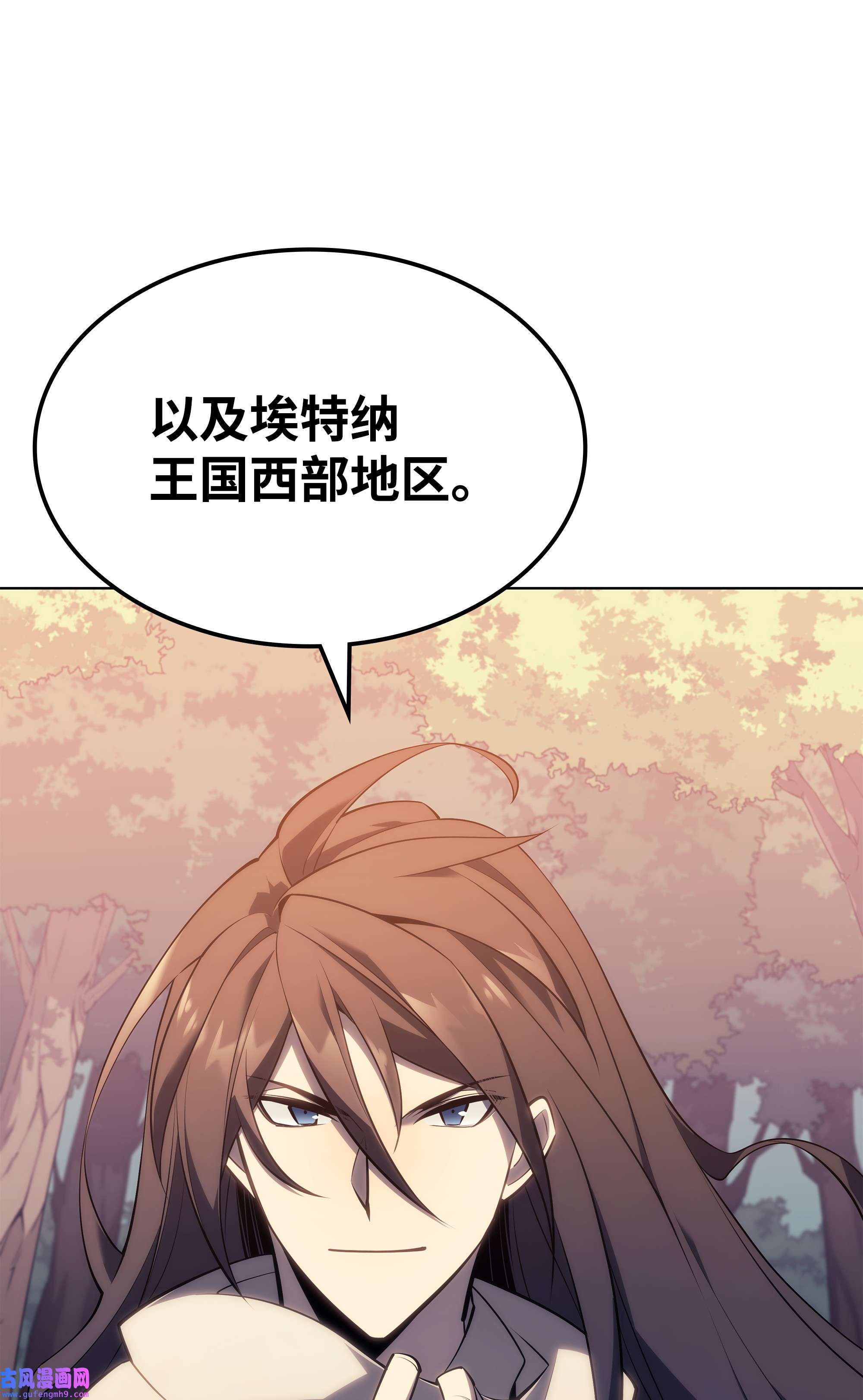 装备我最强113 幼狮们