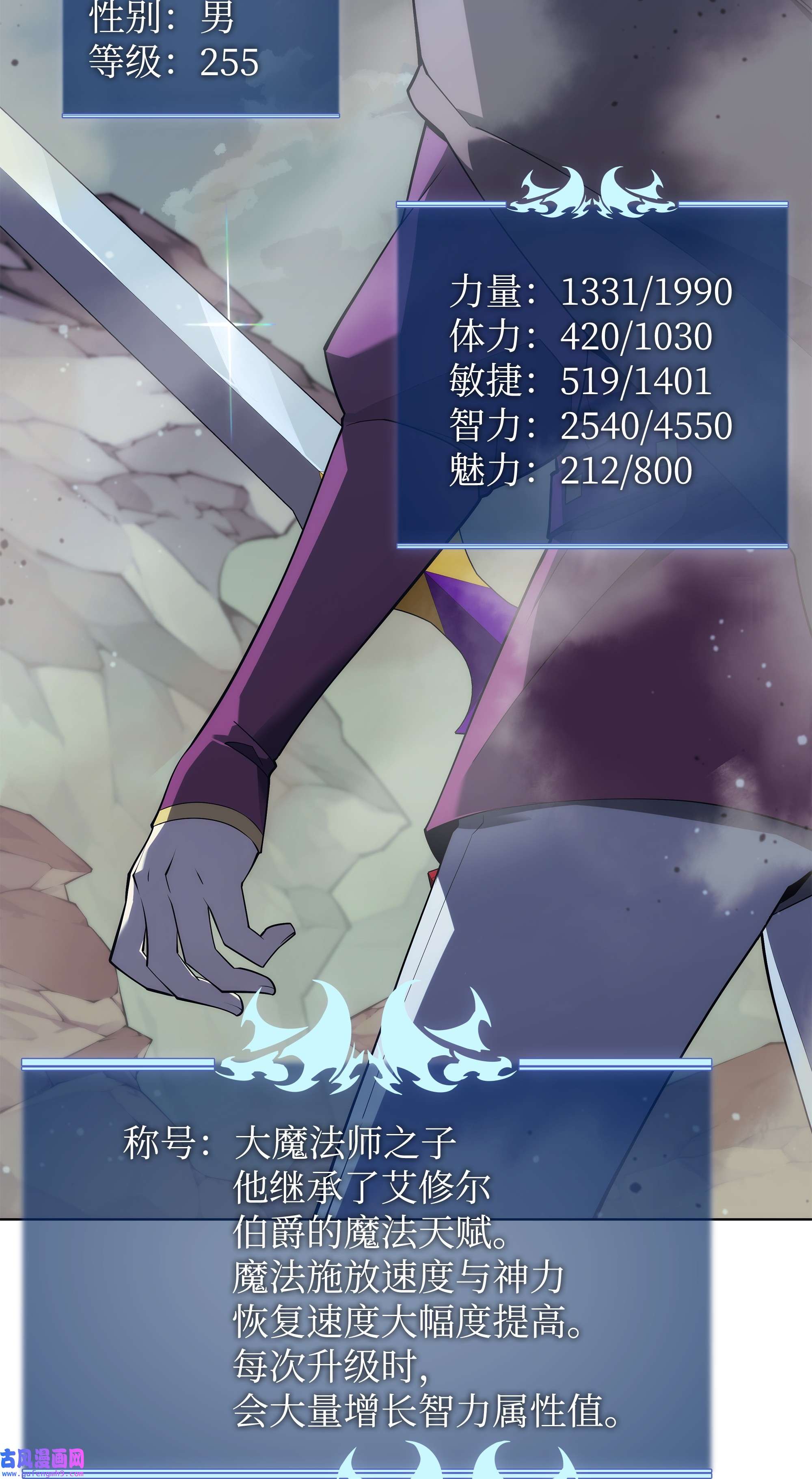 装备我最强113 幼狮们