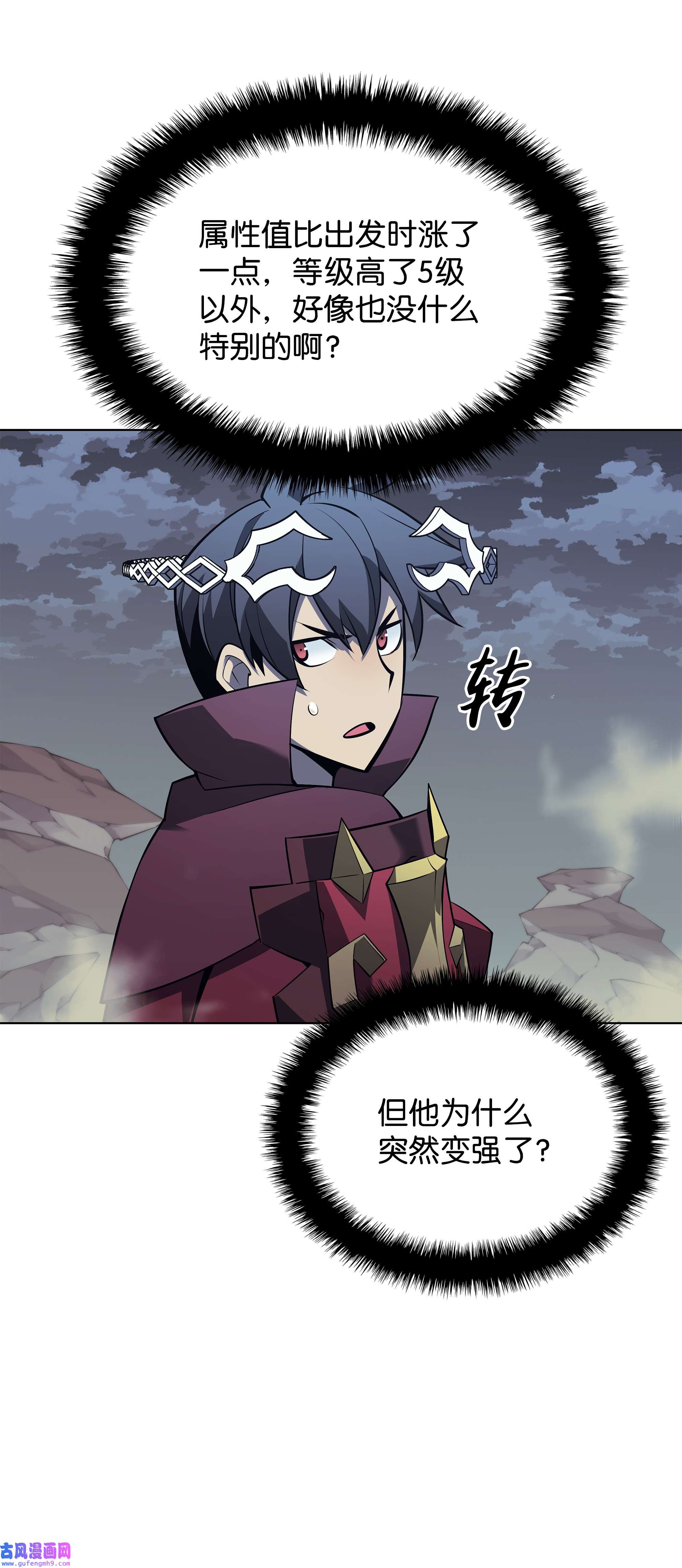 装备我最强113 幼狮们