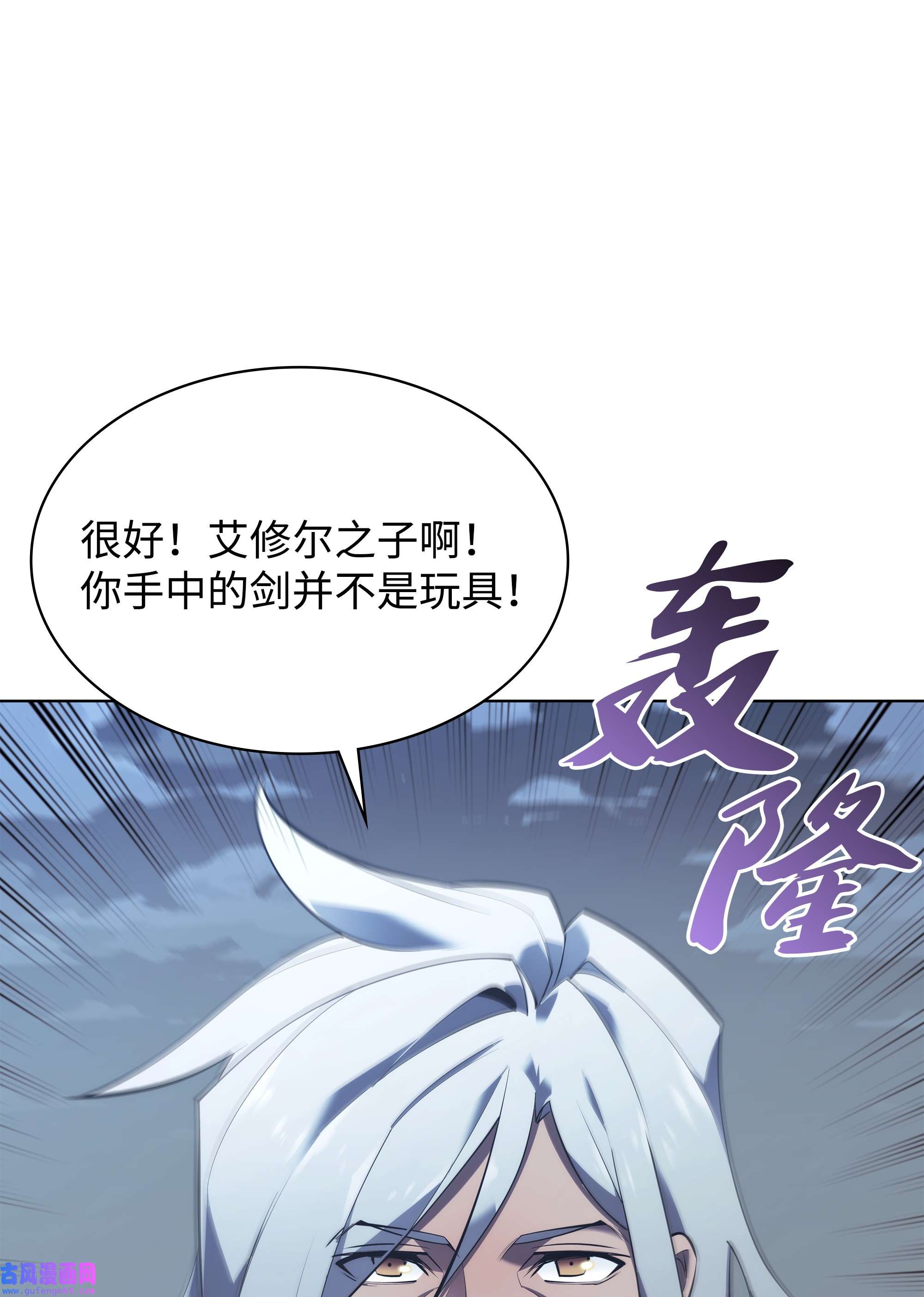 装备我最强113 幼狮们