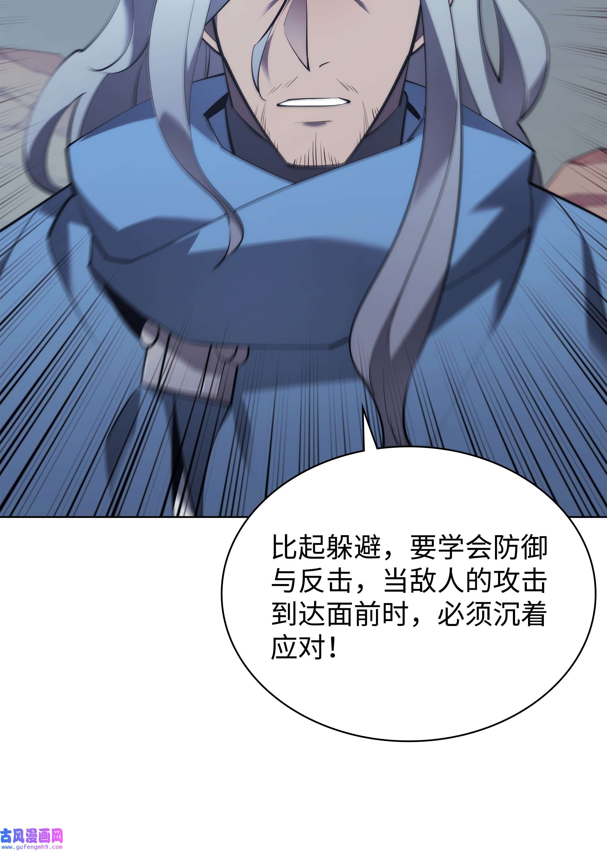 装备我最强113 幼狮们