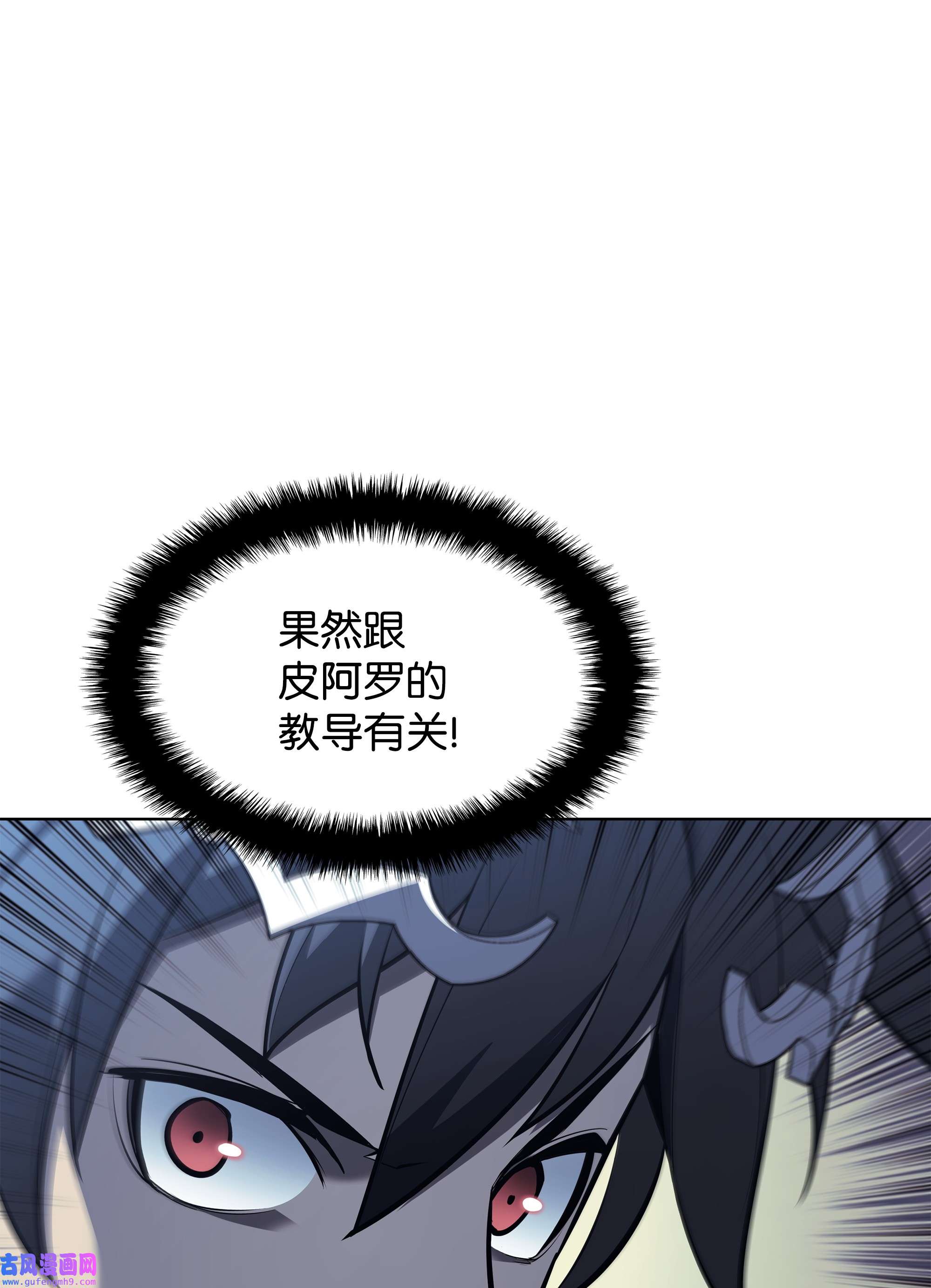 装备我最强113 幼狮们