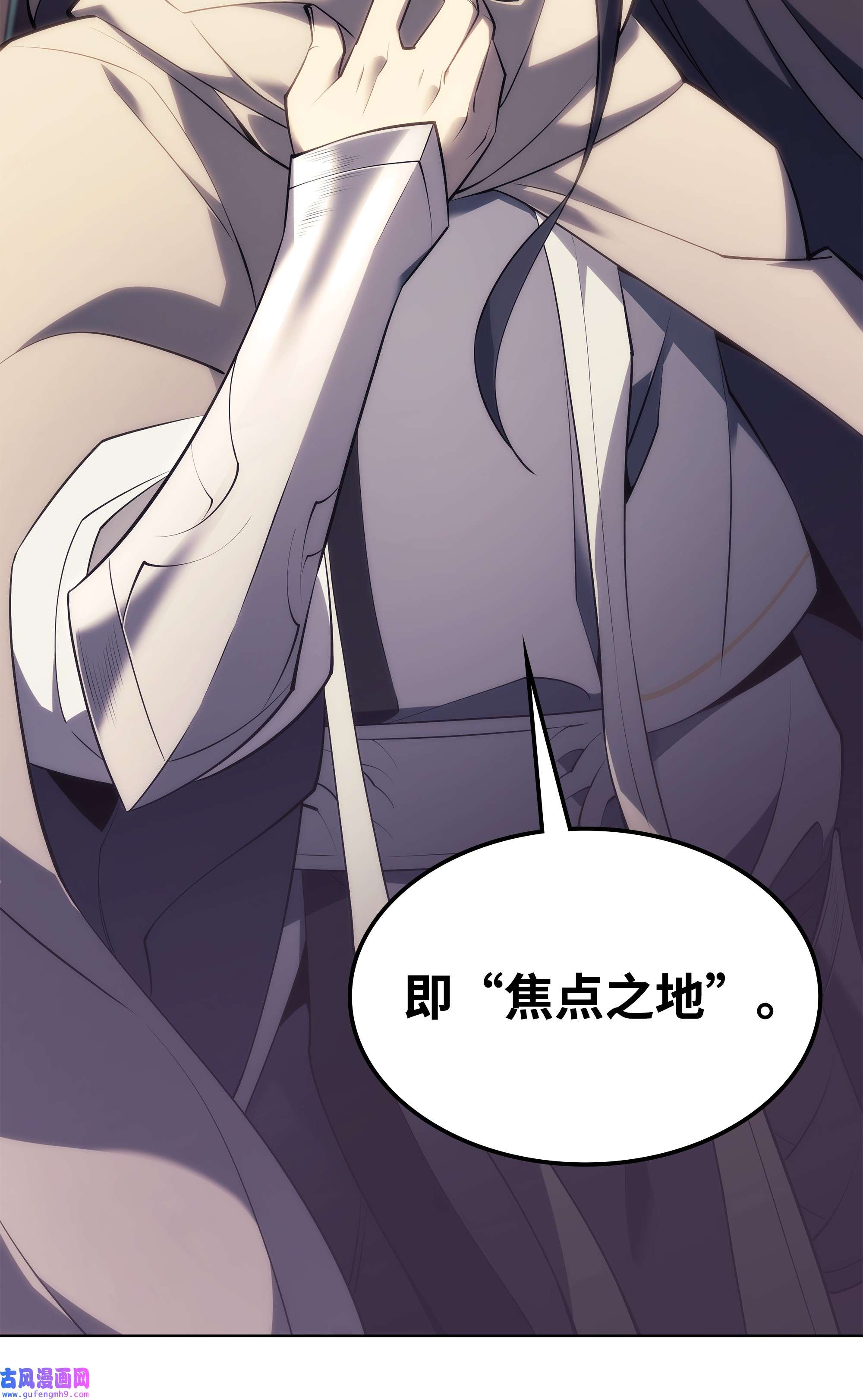 装备我最强113 幼狮们