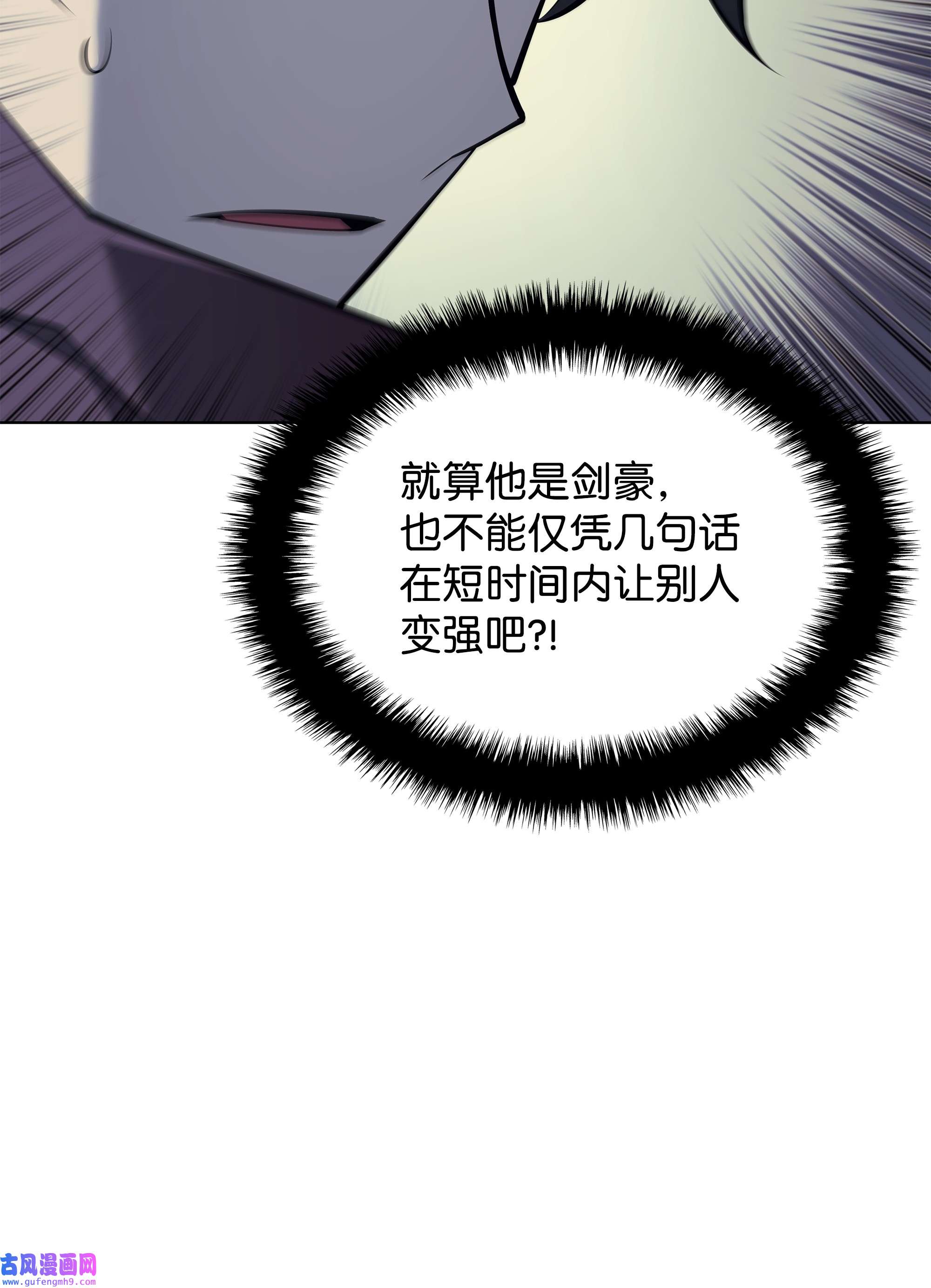 装备我最强113 幼狮们