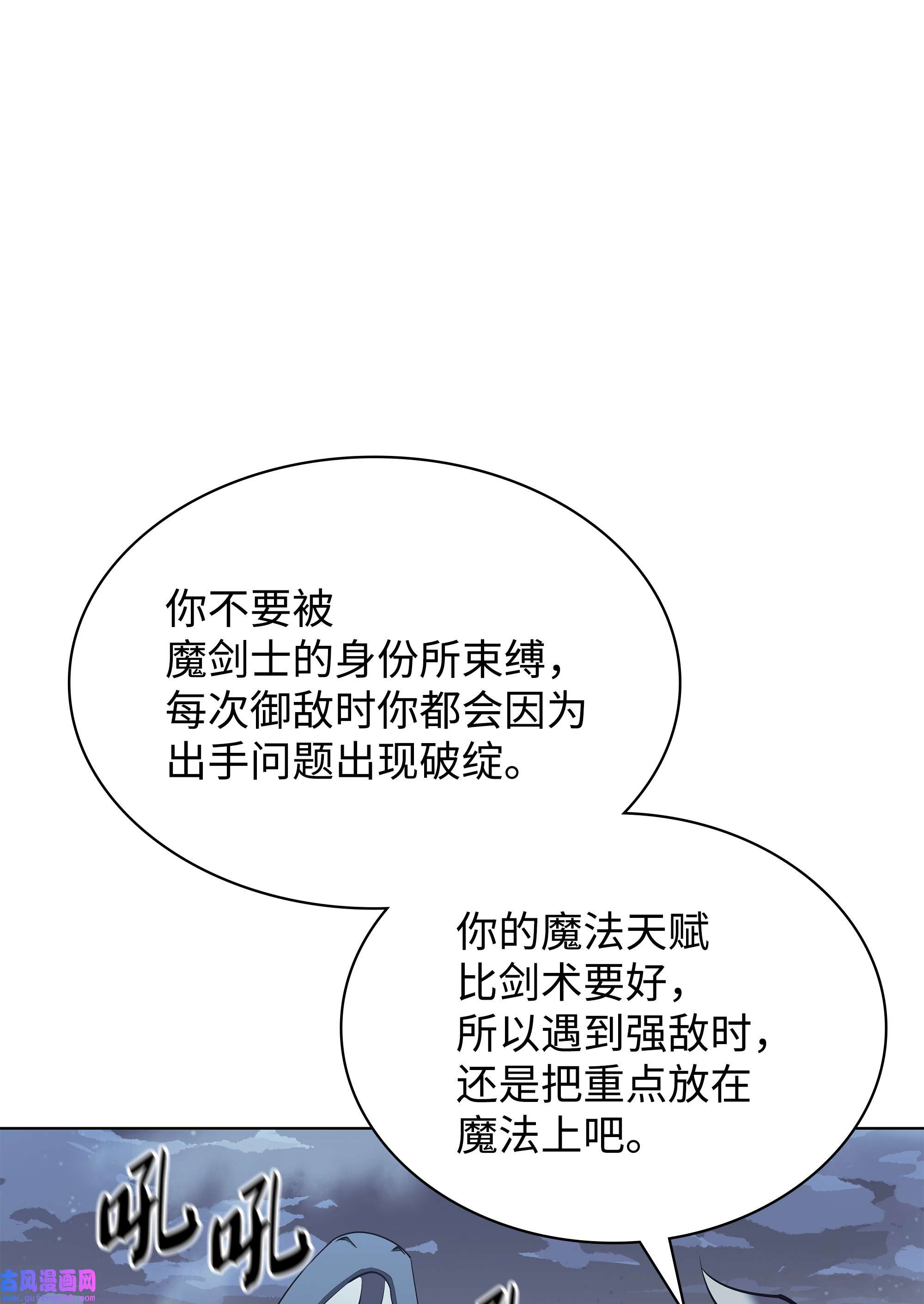 装备我最强113 幼狮们