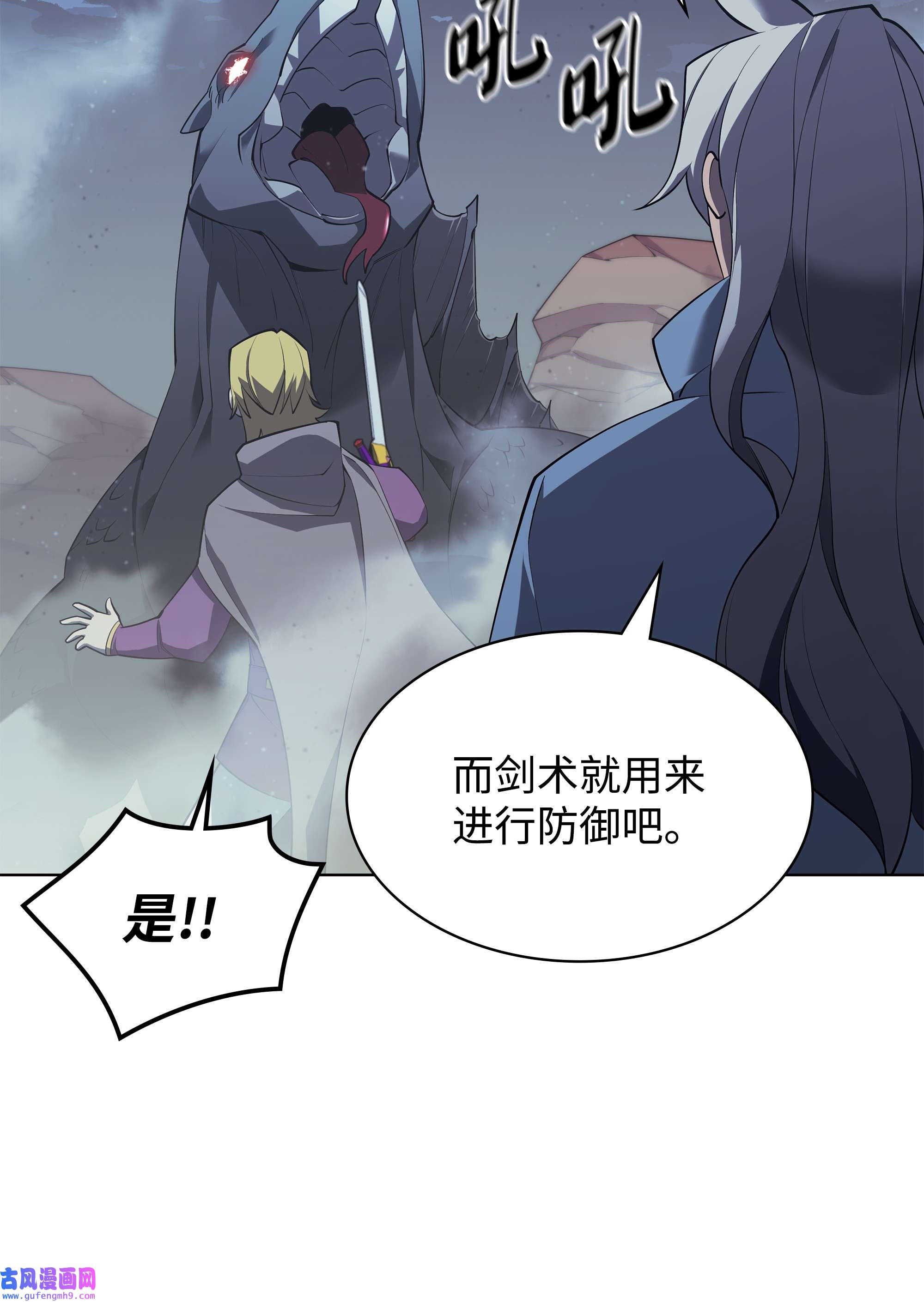 装备我最强113 幼狮们