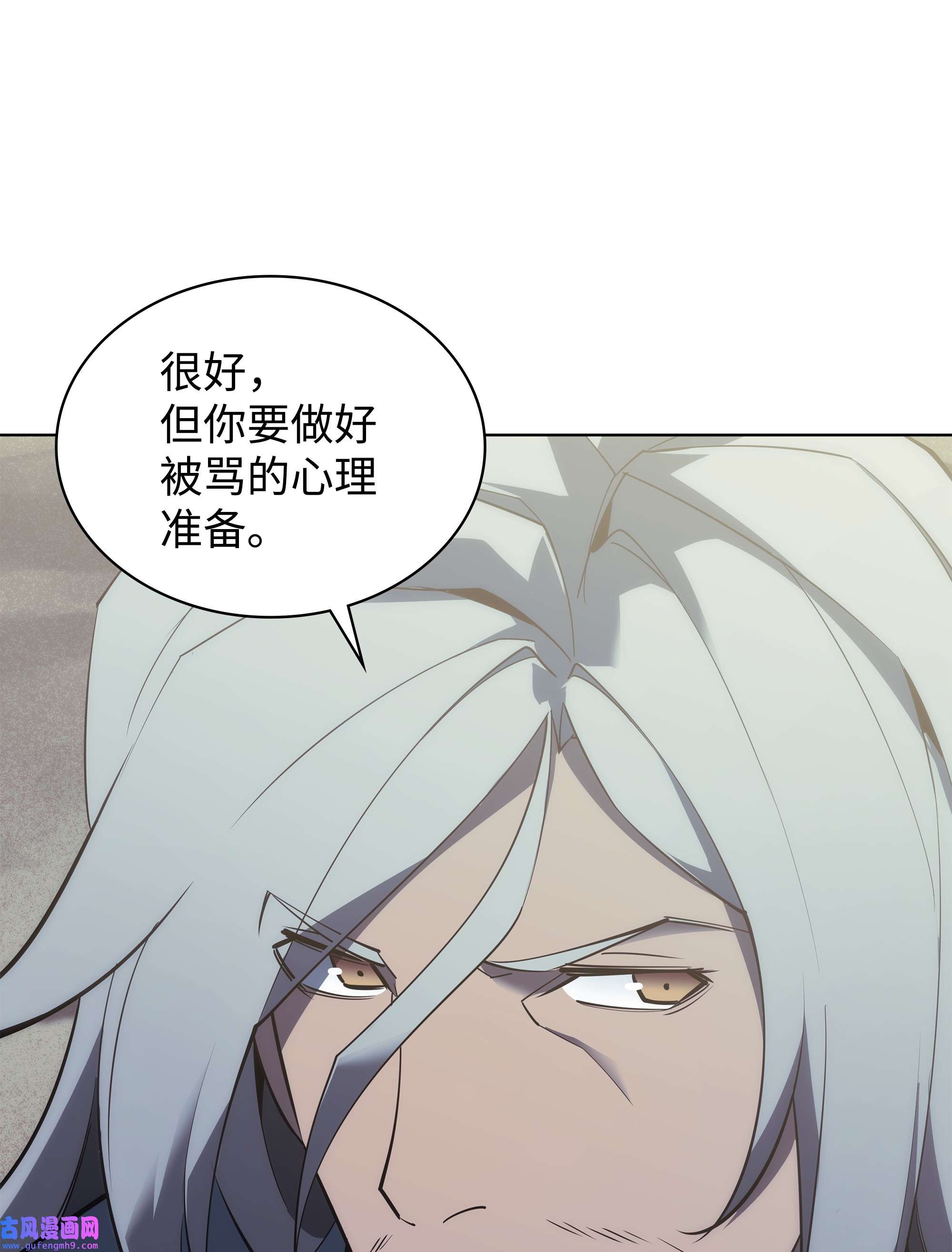 装备我最强113 幼狮们