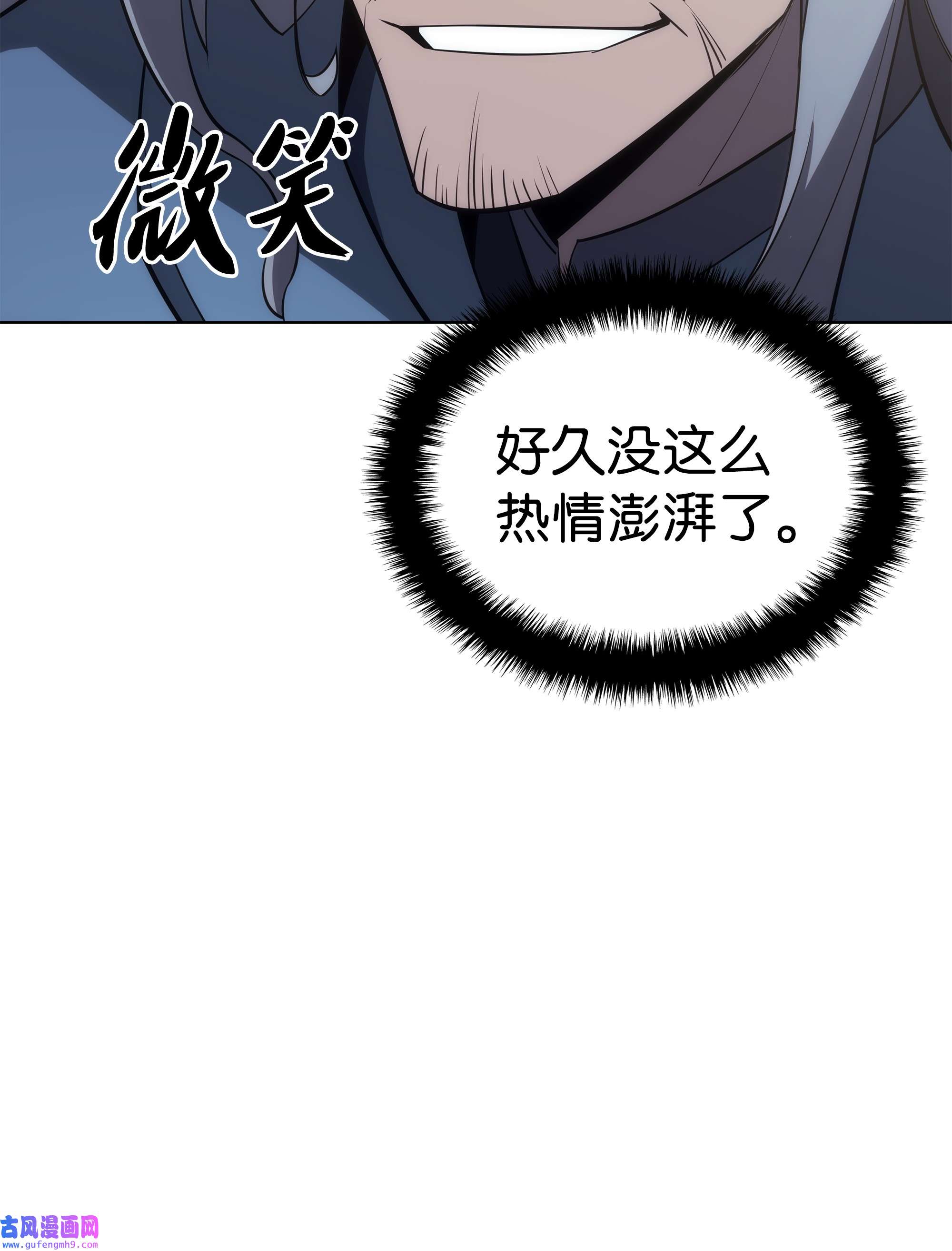 装备我最强113 幼狮们