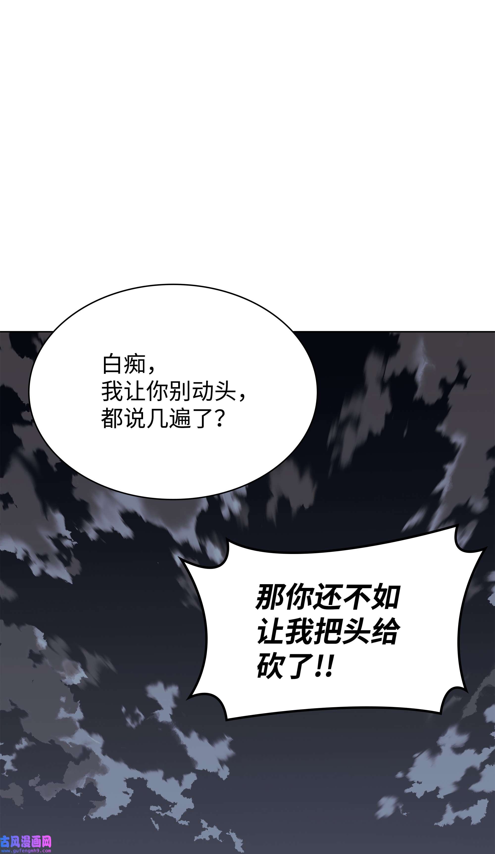 装备我最强113 幼狮们