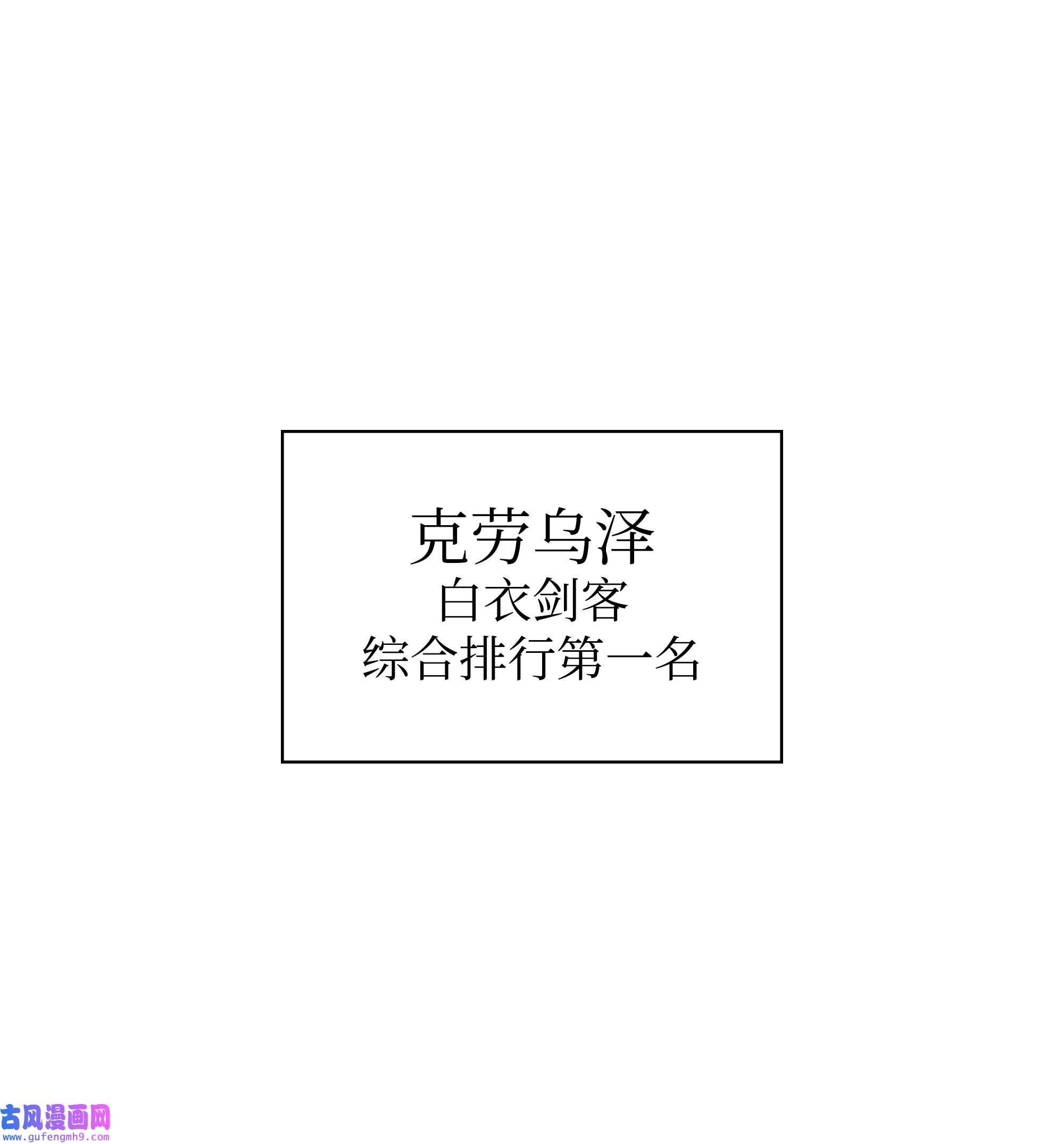 装备我最强113 幼狮们