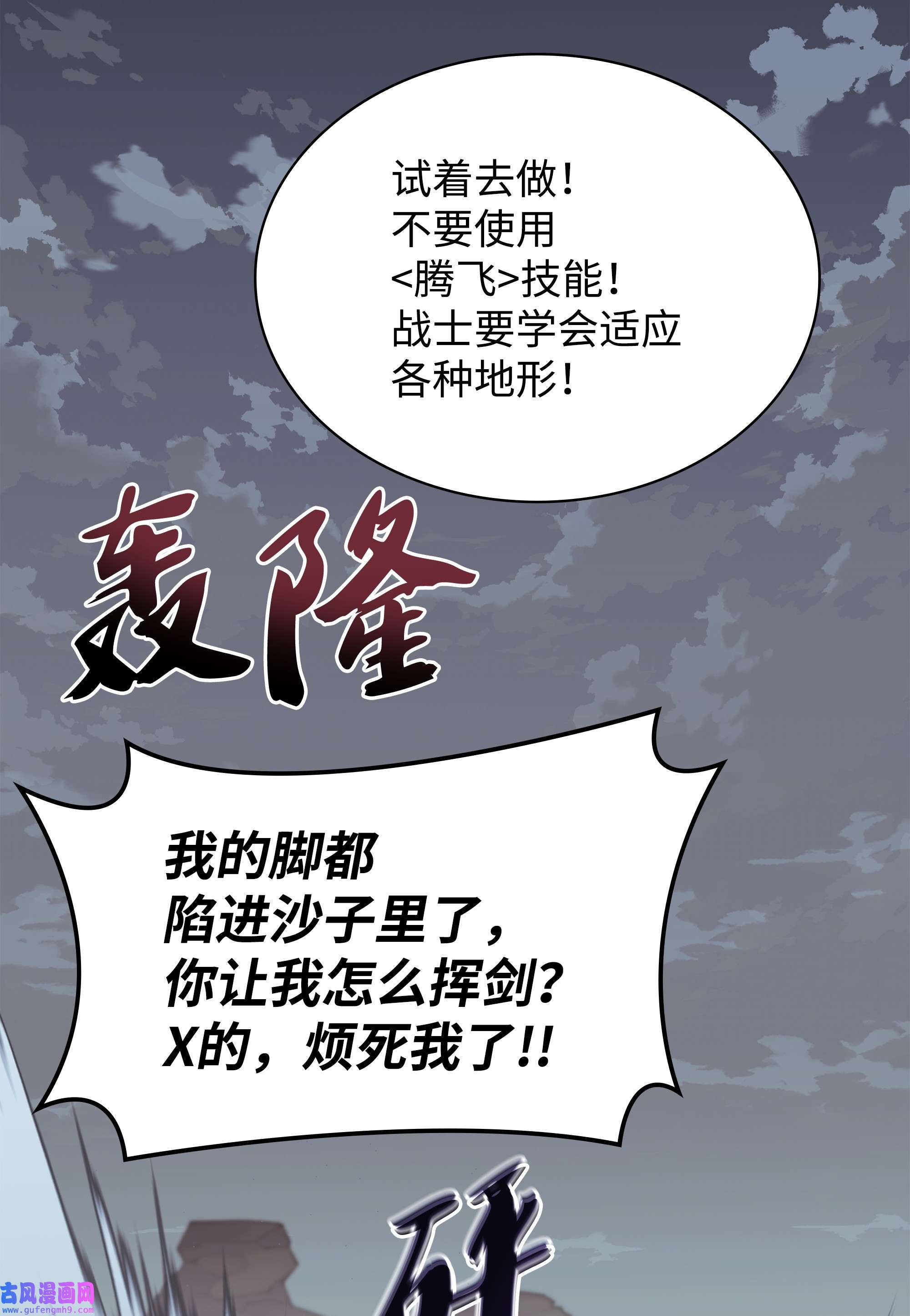 装备我最强113 幼狮们