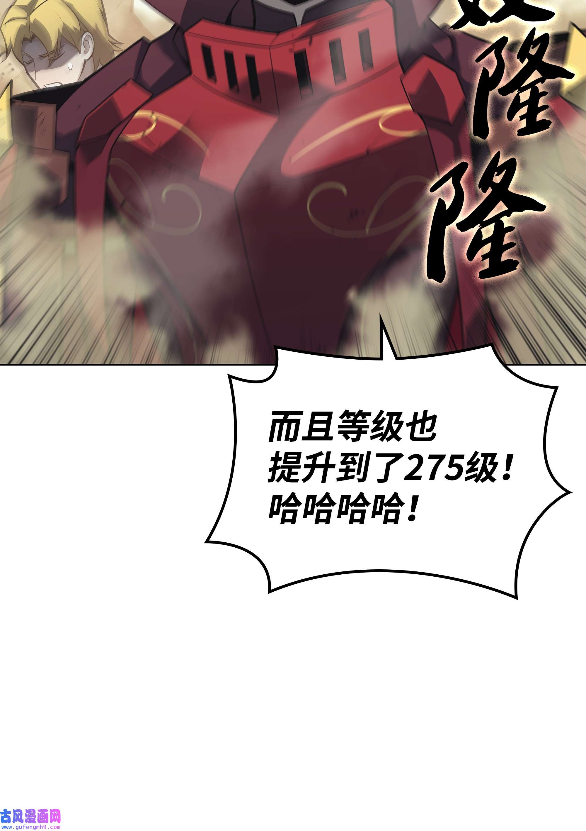 装备我最强113 幼狮们