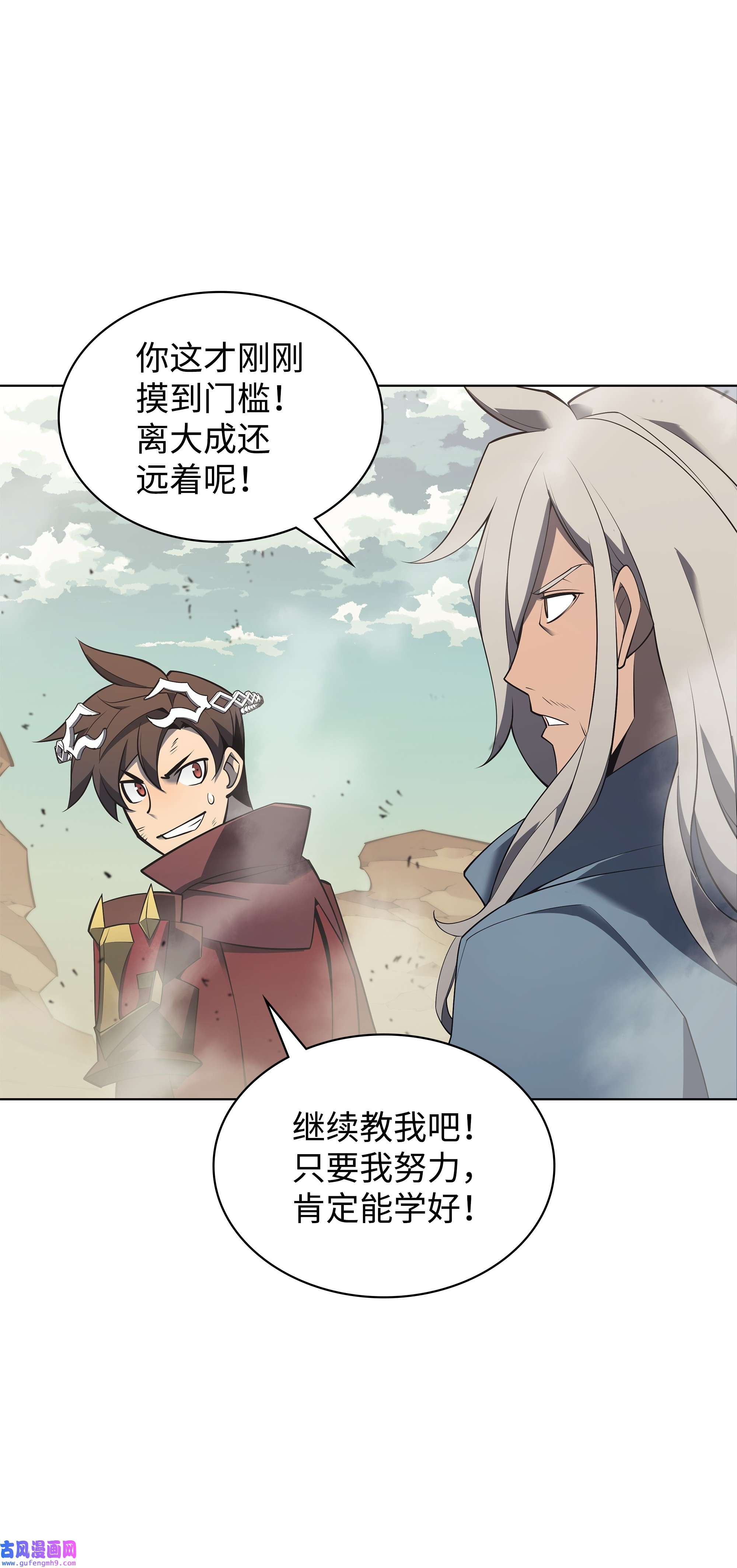 装备我最强113 幼狮们