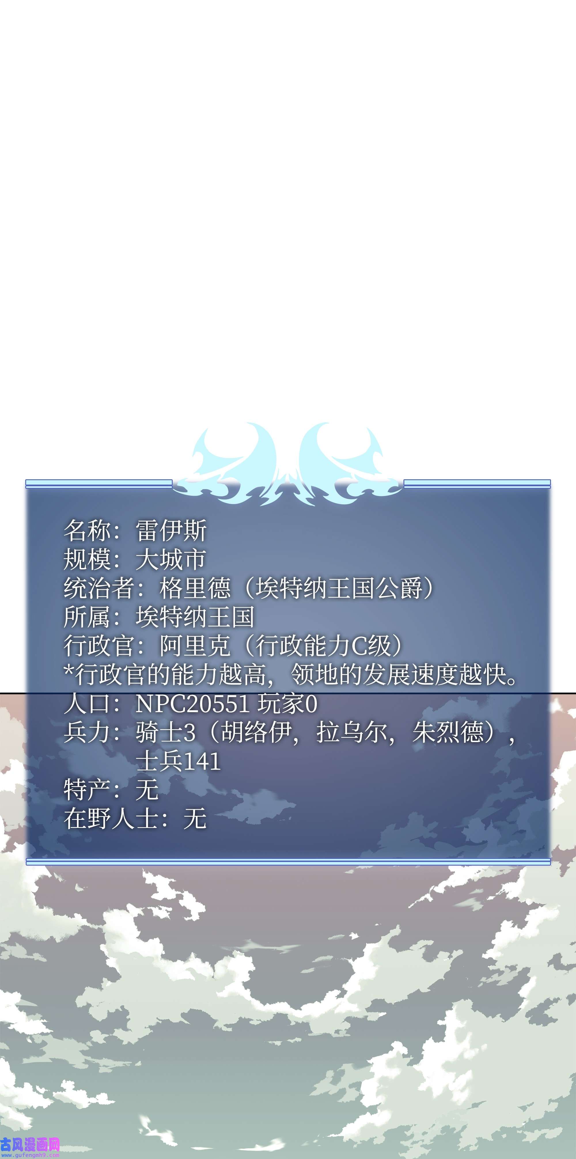 装备我最强114 门外的礼炮