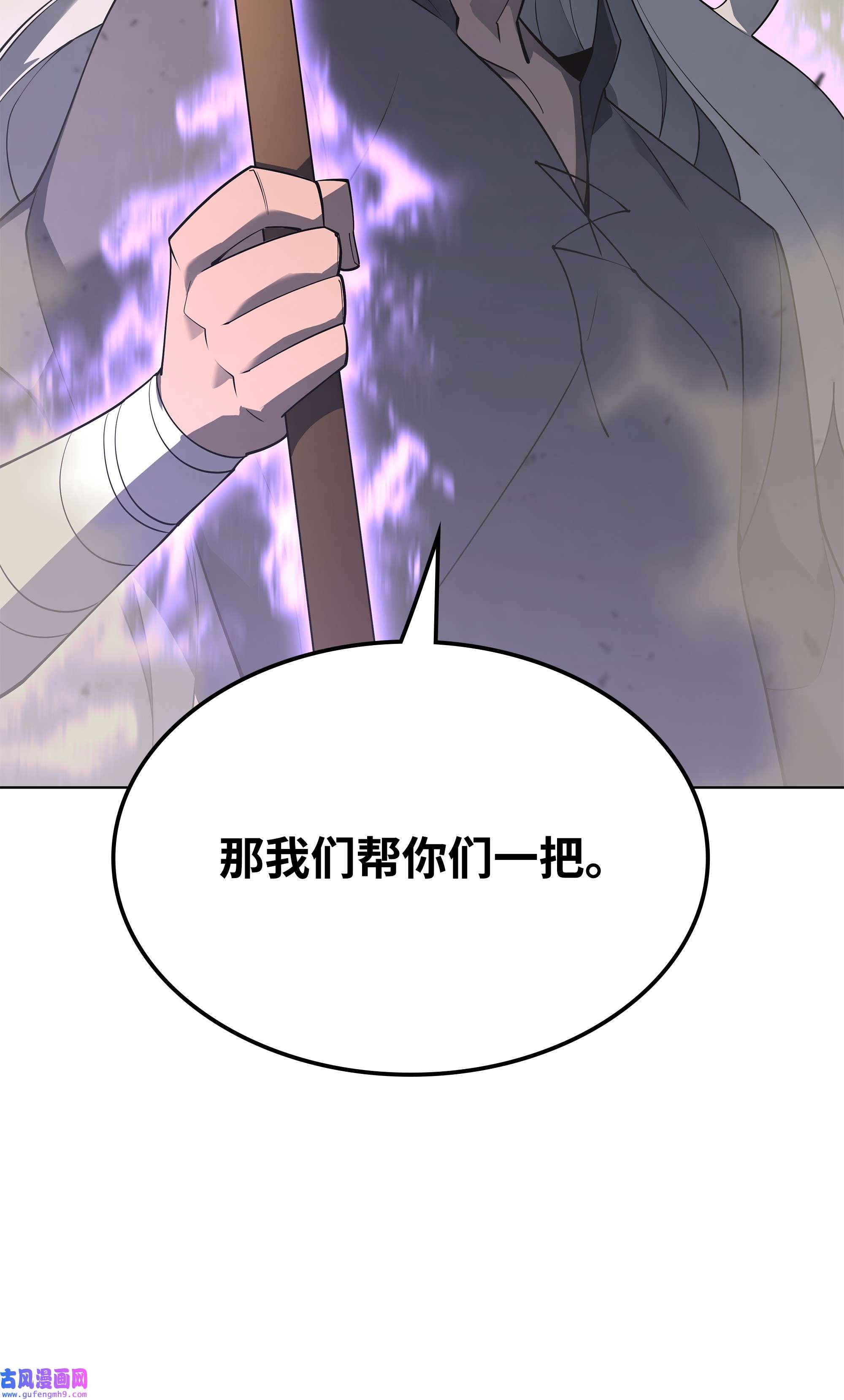 装备我最强114 门外的礼炮