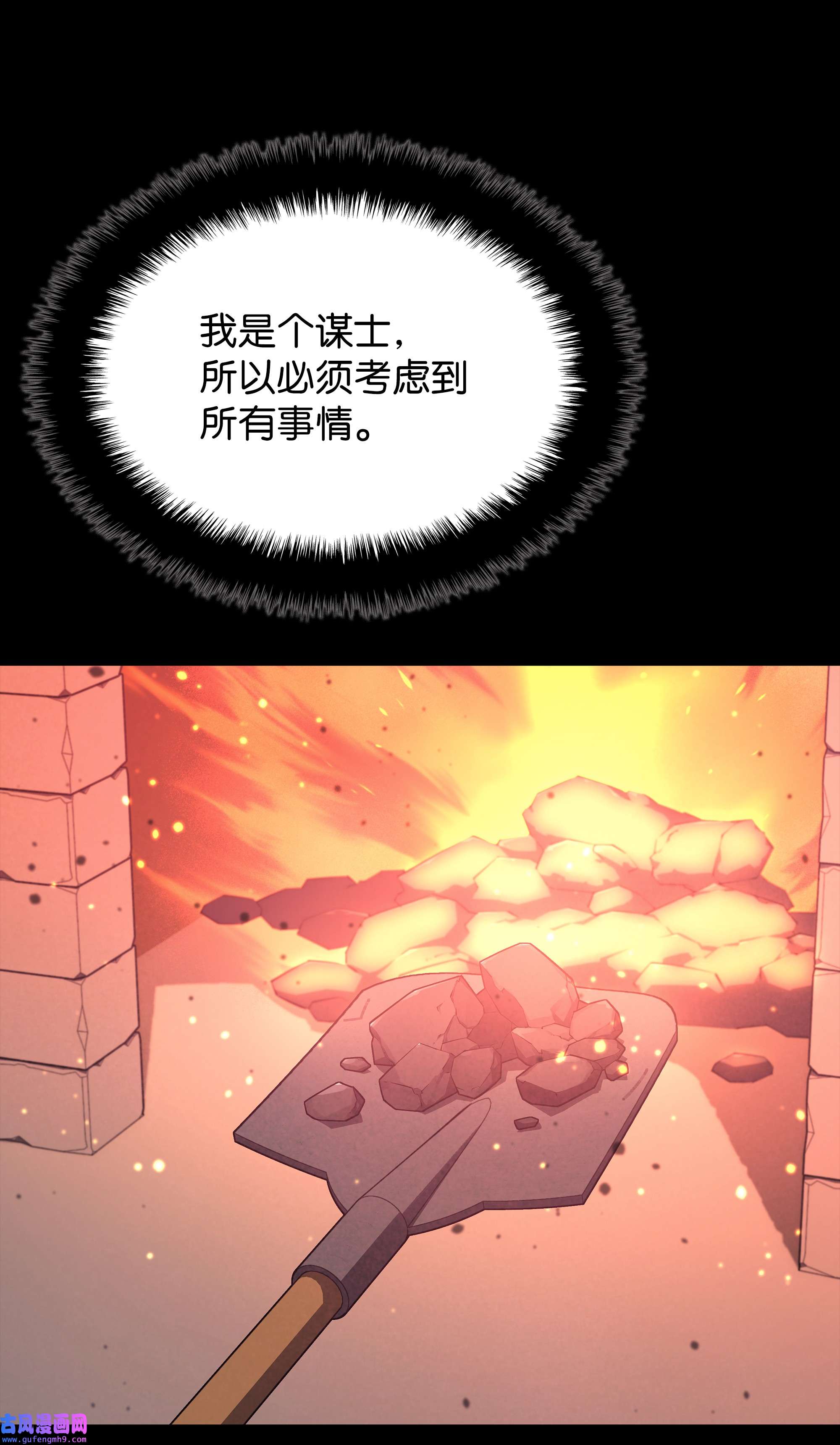 装备我最强114 门外的礼炮