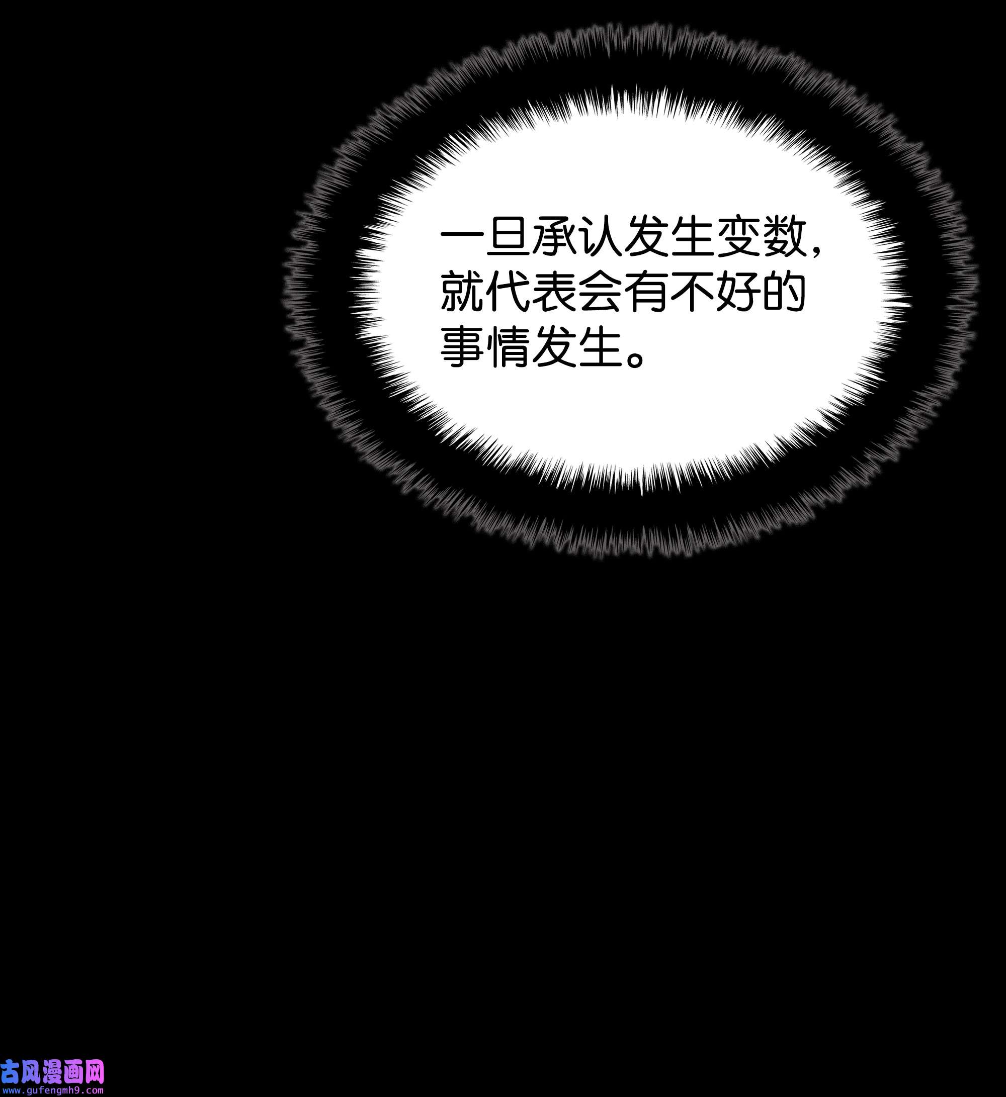 装备我最强114 门外的礼炮