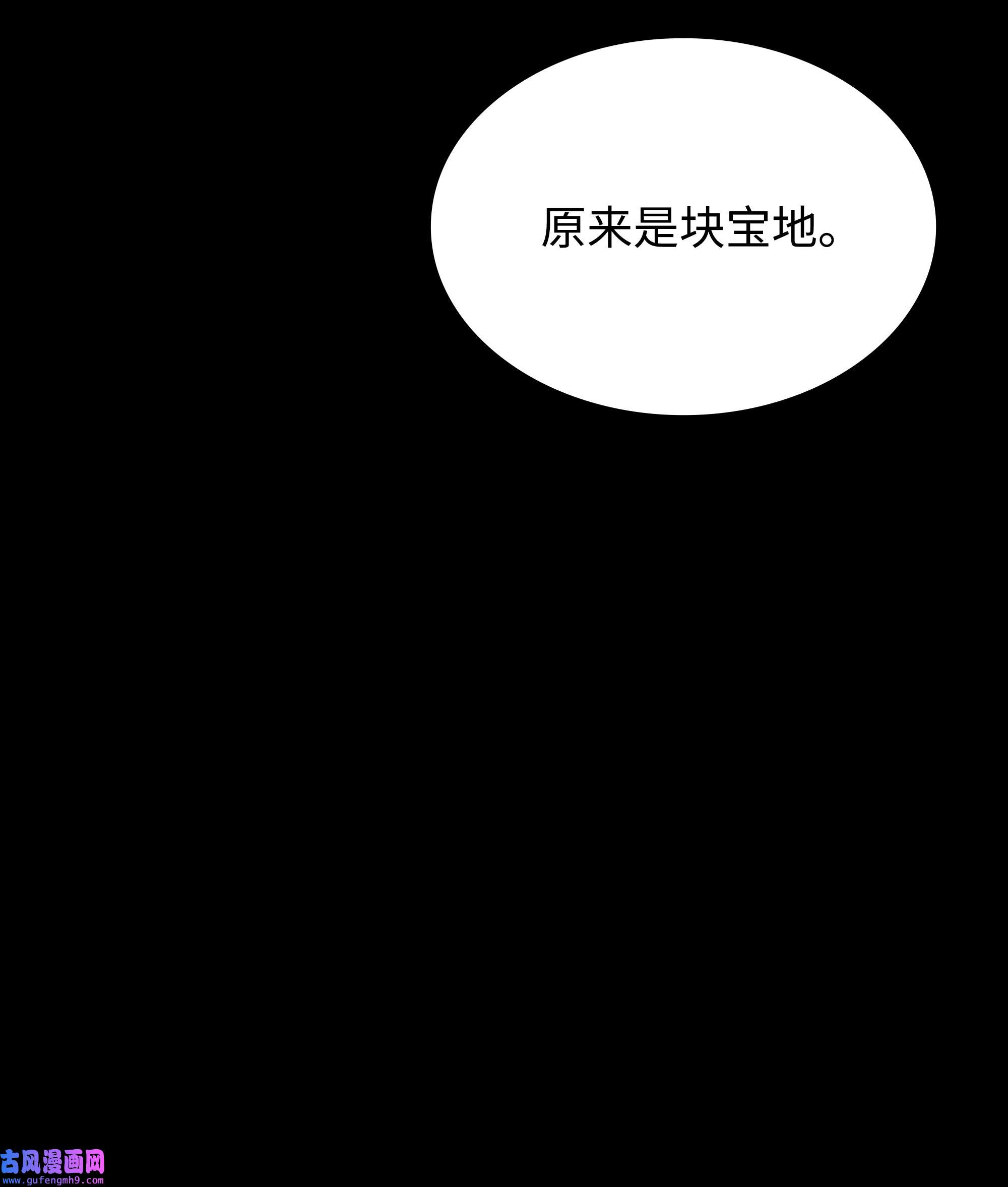 装备我最强114 门外的礼炮