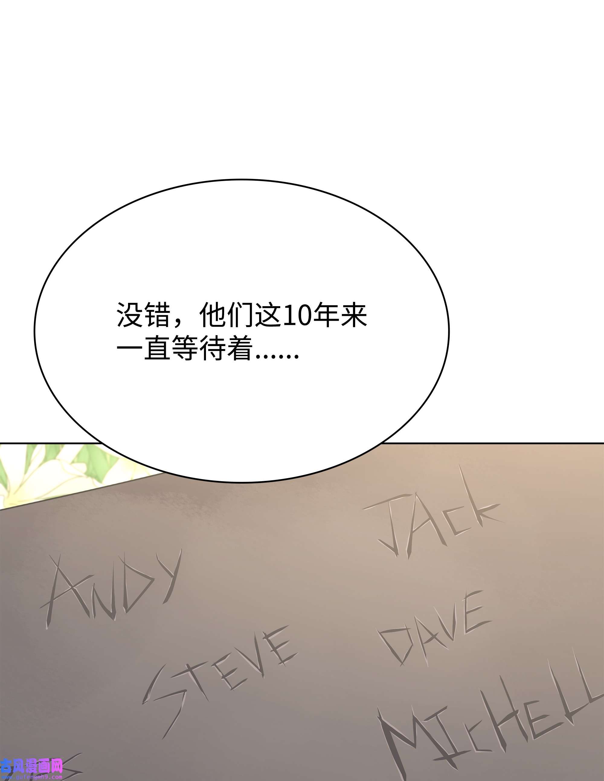 装备我最强114 门外的礼炮