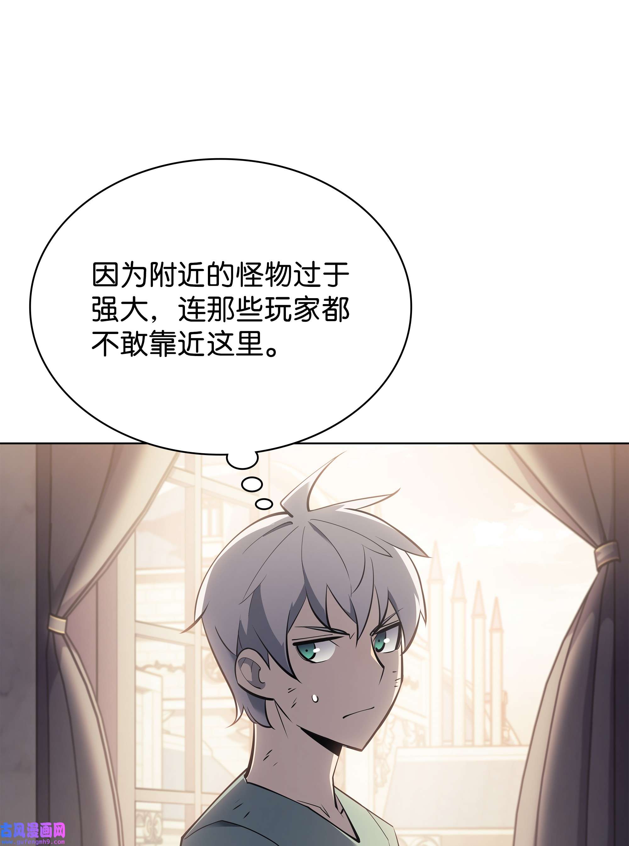 装备我最强114 门外的礼炮