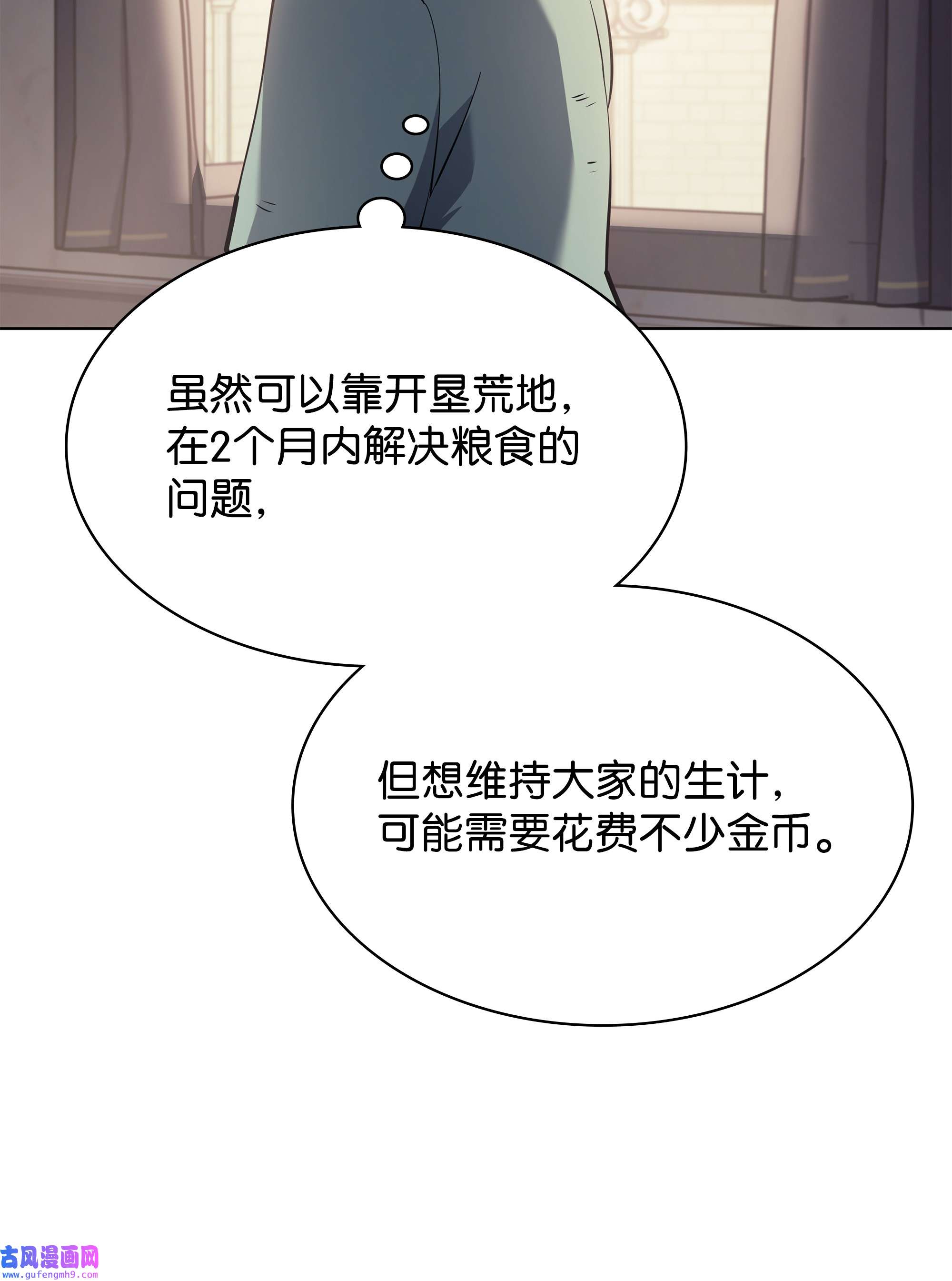 装备我最强114 门外的礼炮