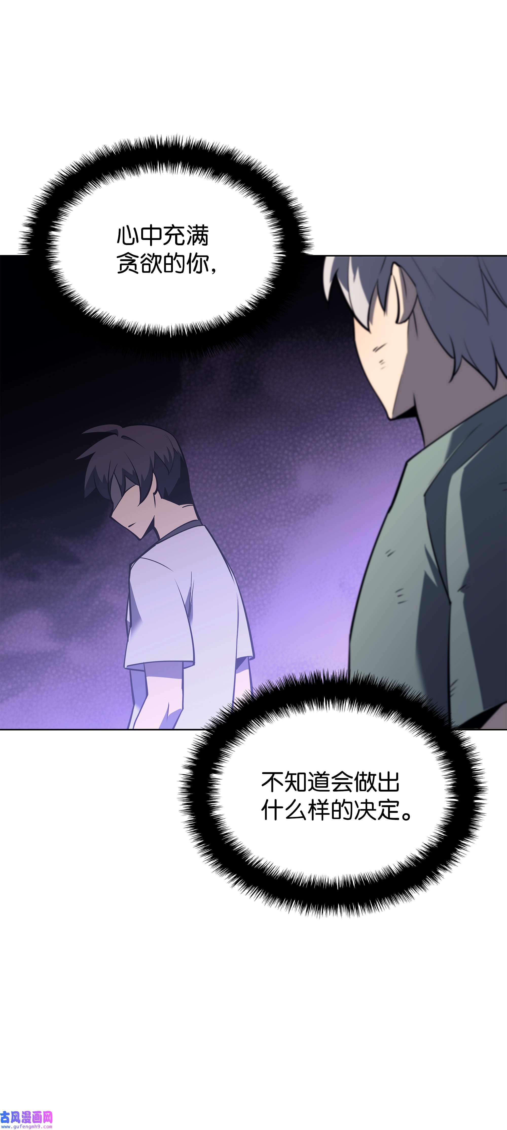 装备我最强114 门外的礼炮