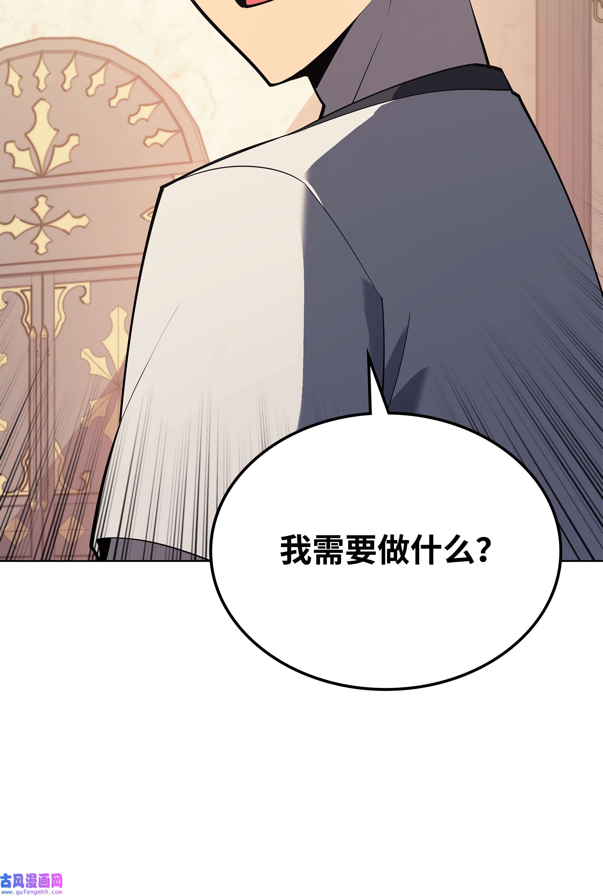 装备我最强114 门外的礼炮
