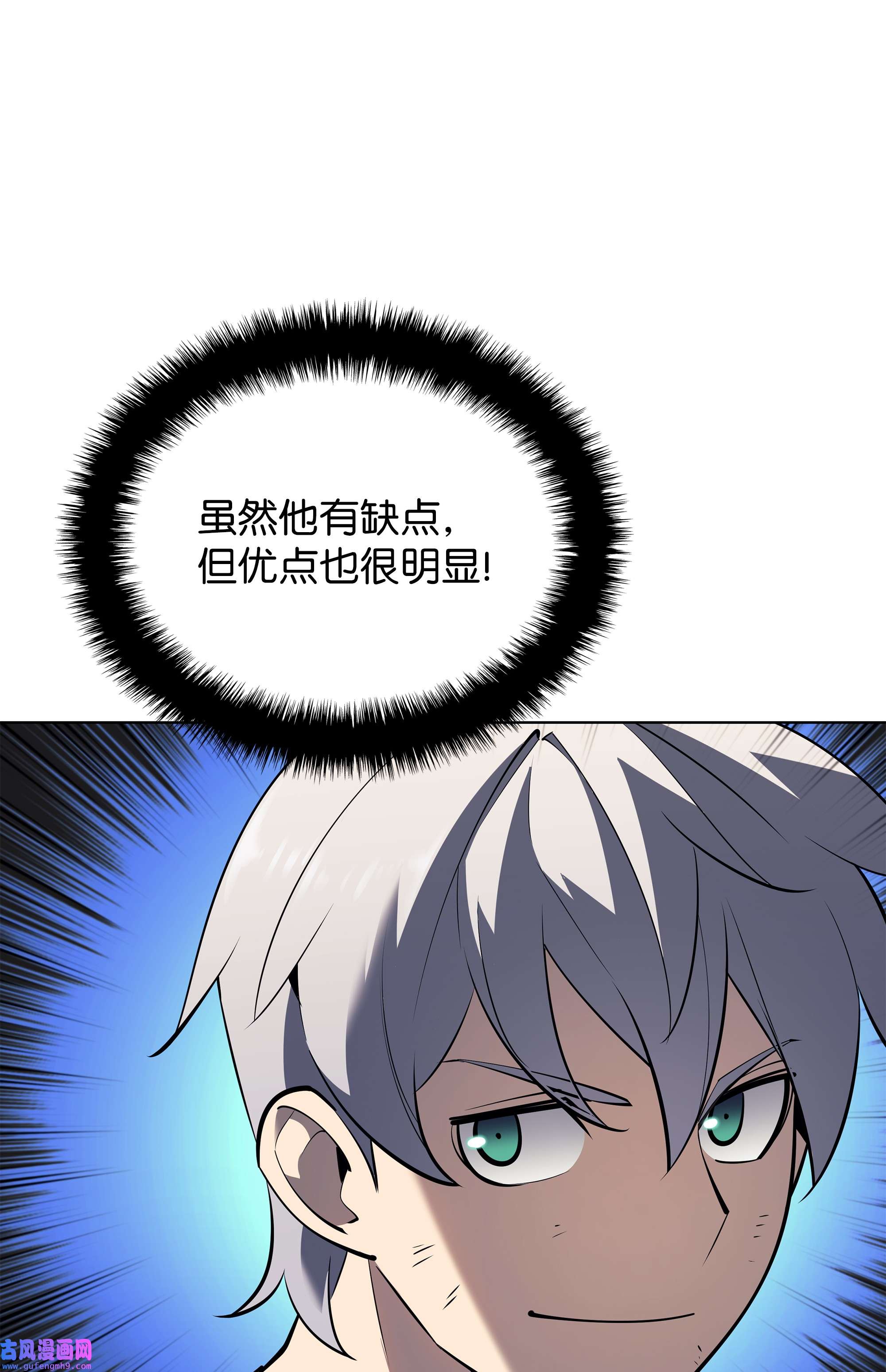 装备我最强114 门外的礼炮