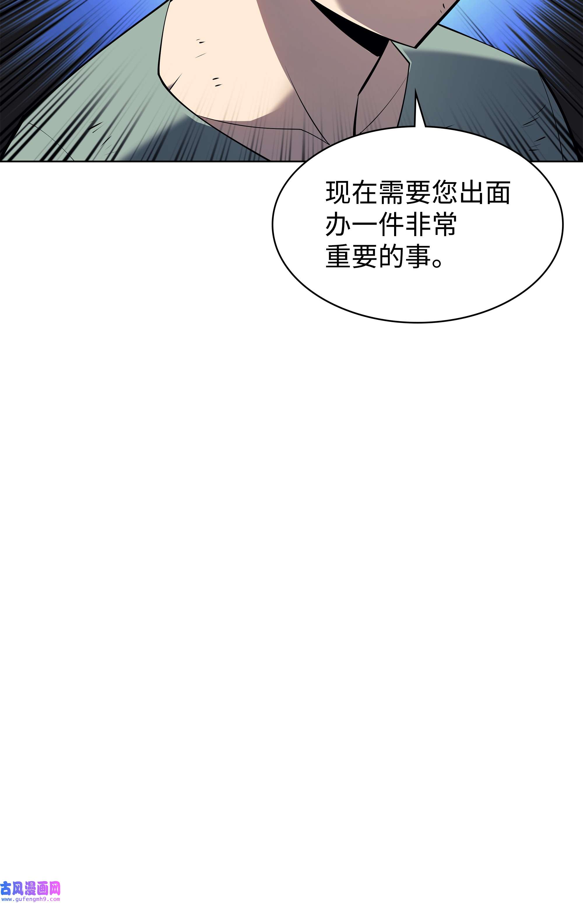 装备我最强114 门外的礼炮