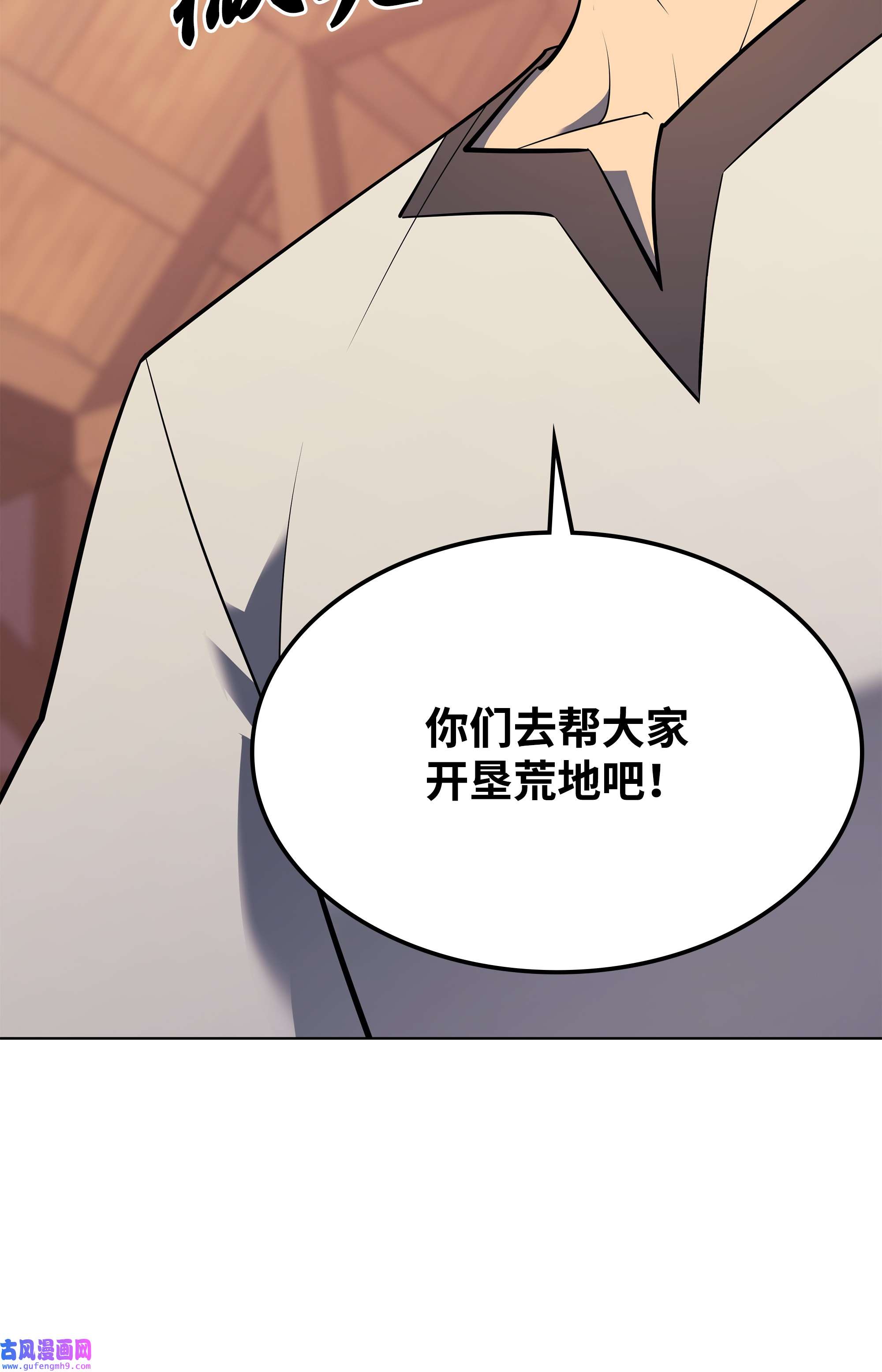 装备我最强114 门外的礼炮