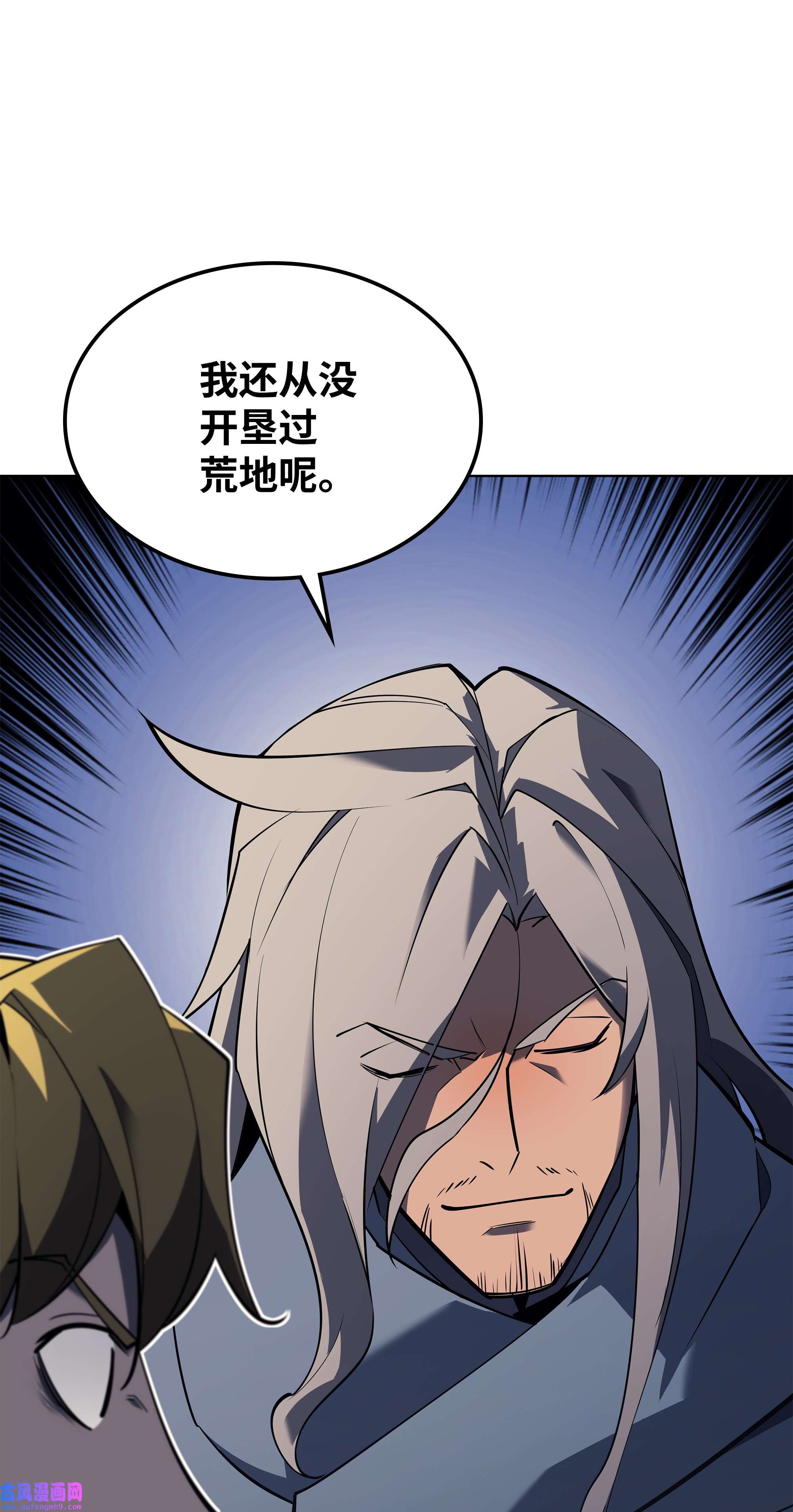 装备我最强114 门外的礼炮