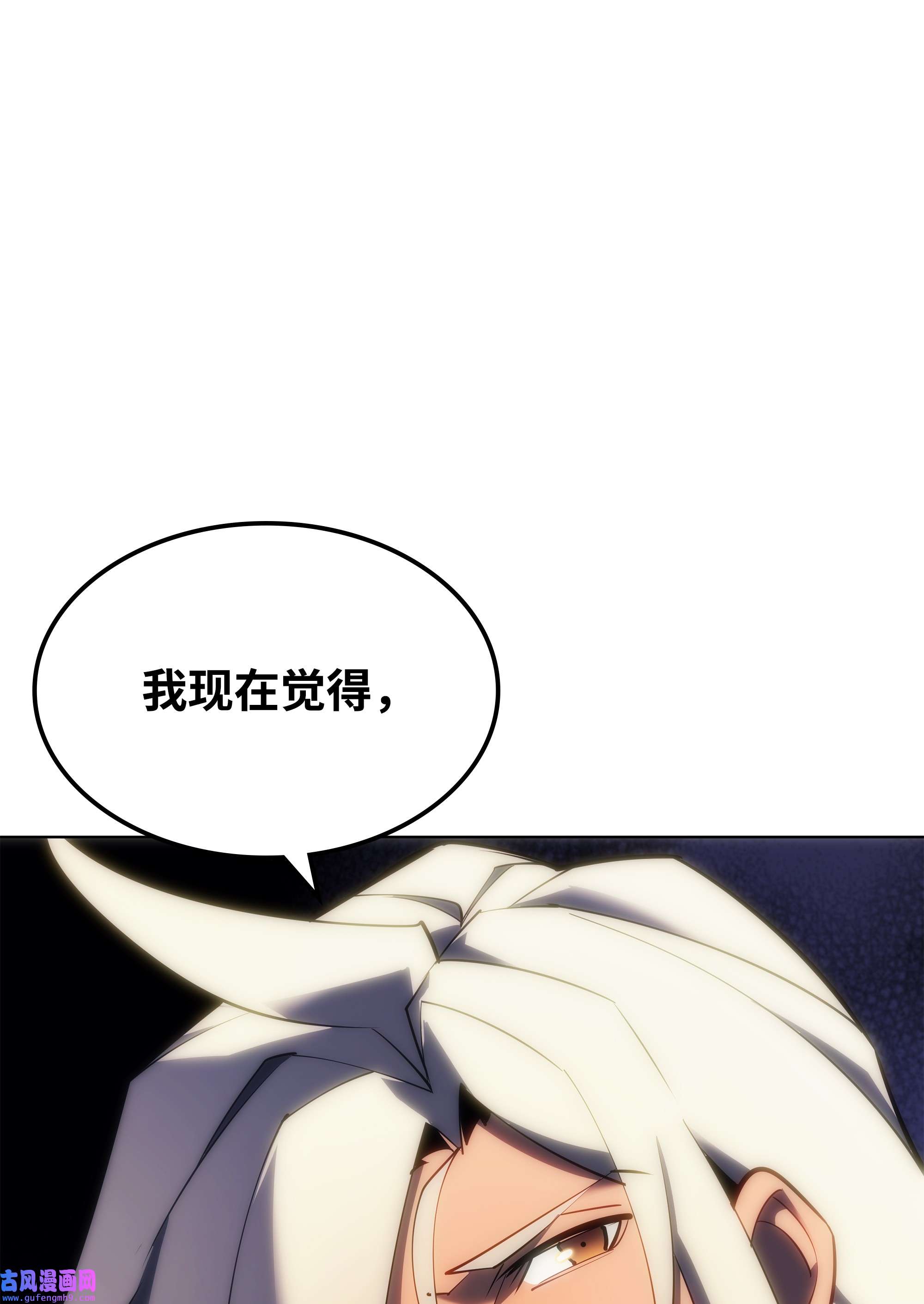 装备我最强114 门外的礼炮