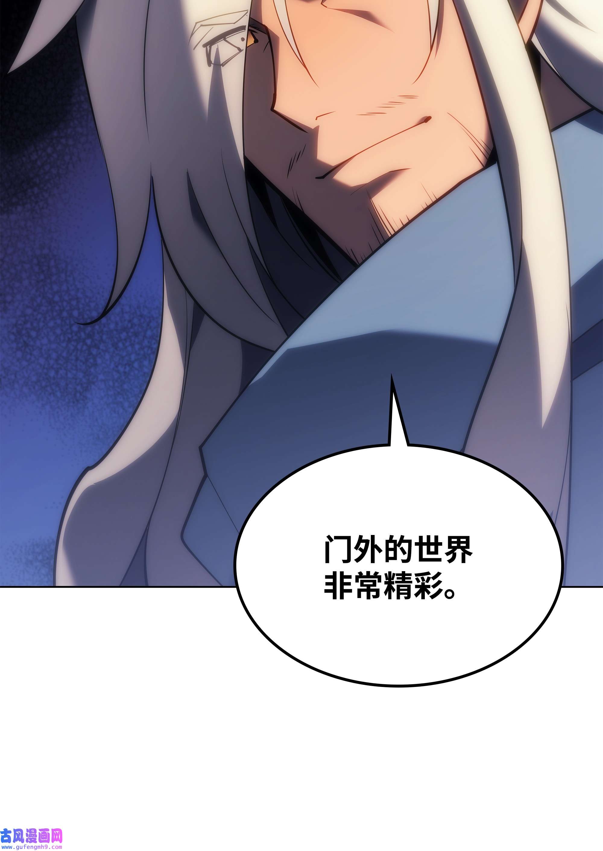 装备我最强114 门外的礼炮