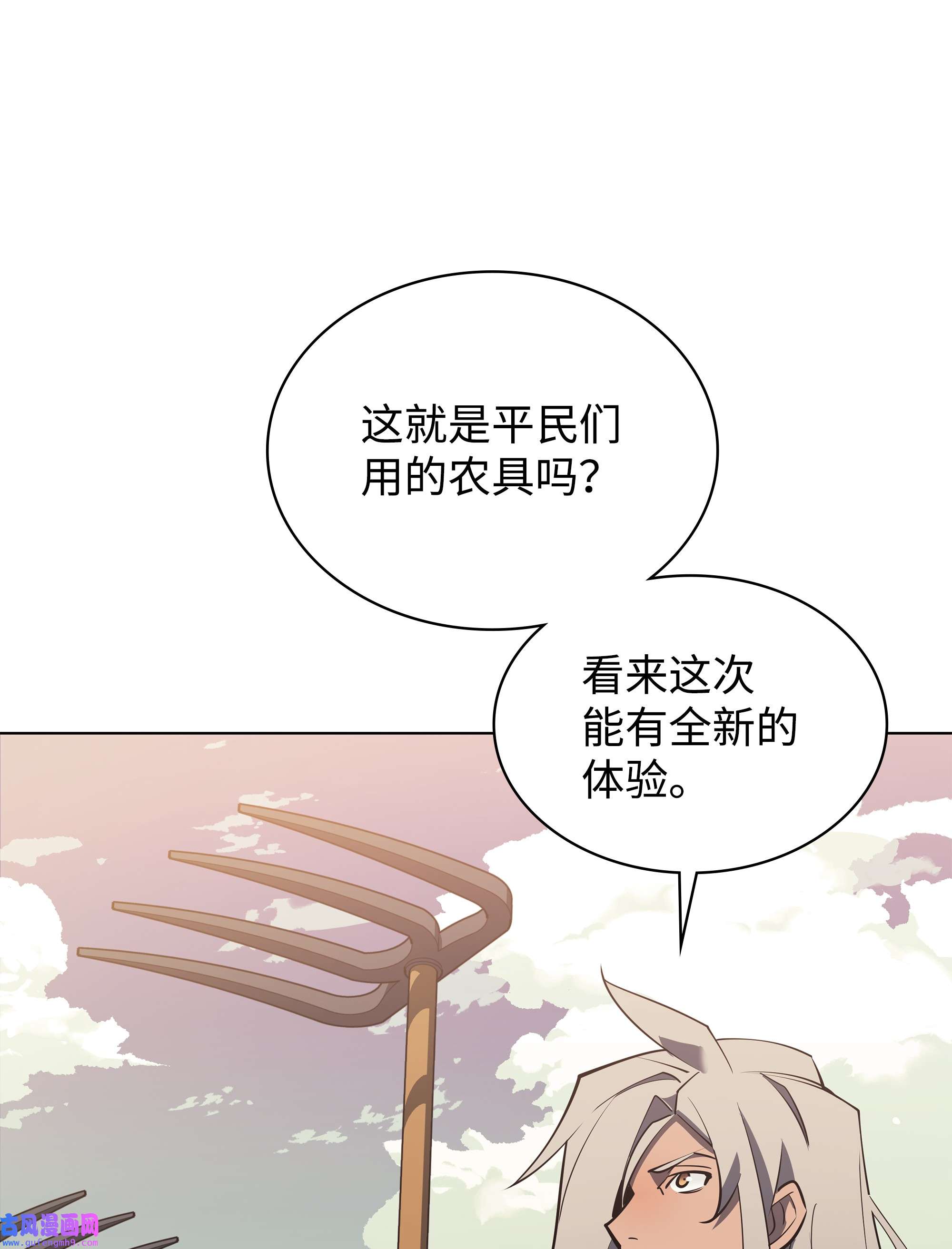 装备我最强114 门外的礼炮