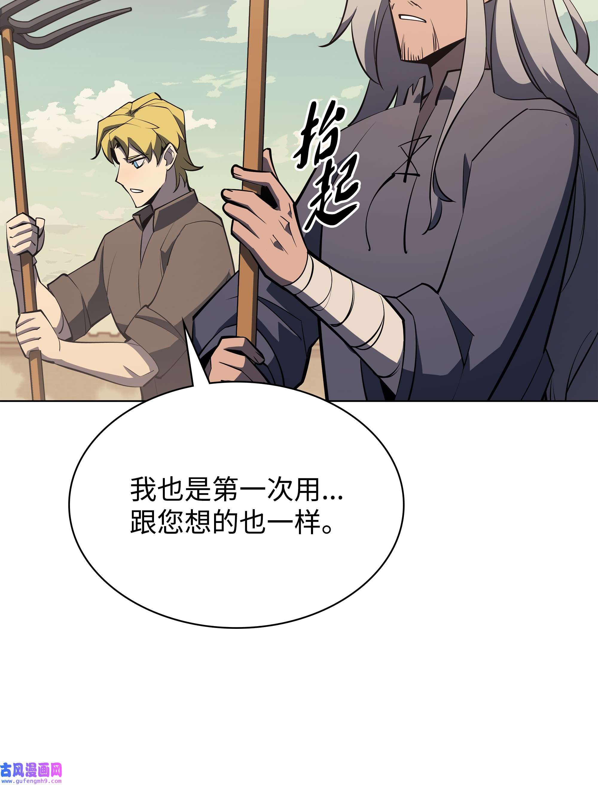 装备我最强114 门外的礼炮
