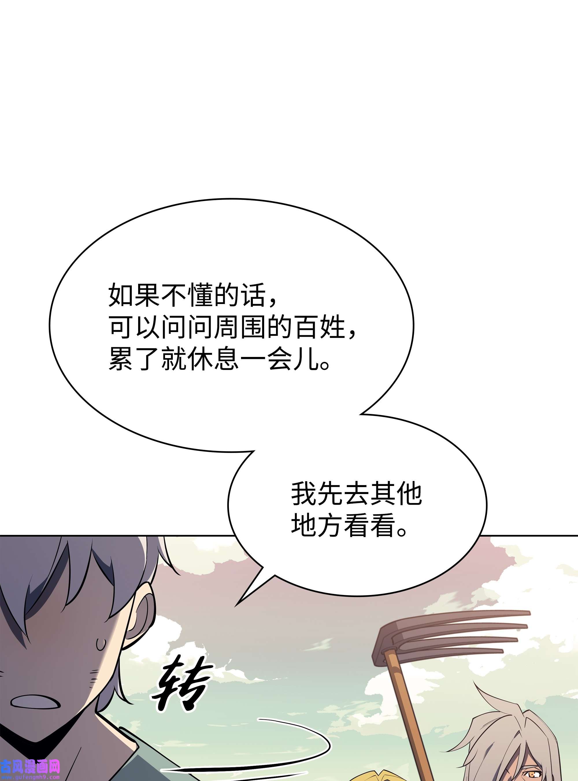 装备我最强114 门外的礼炮