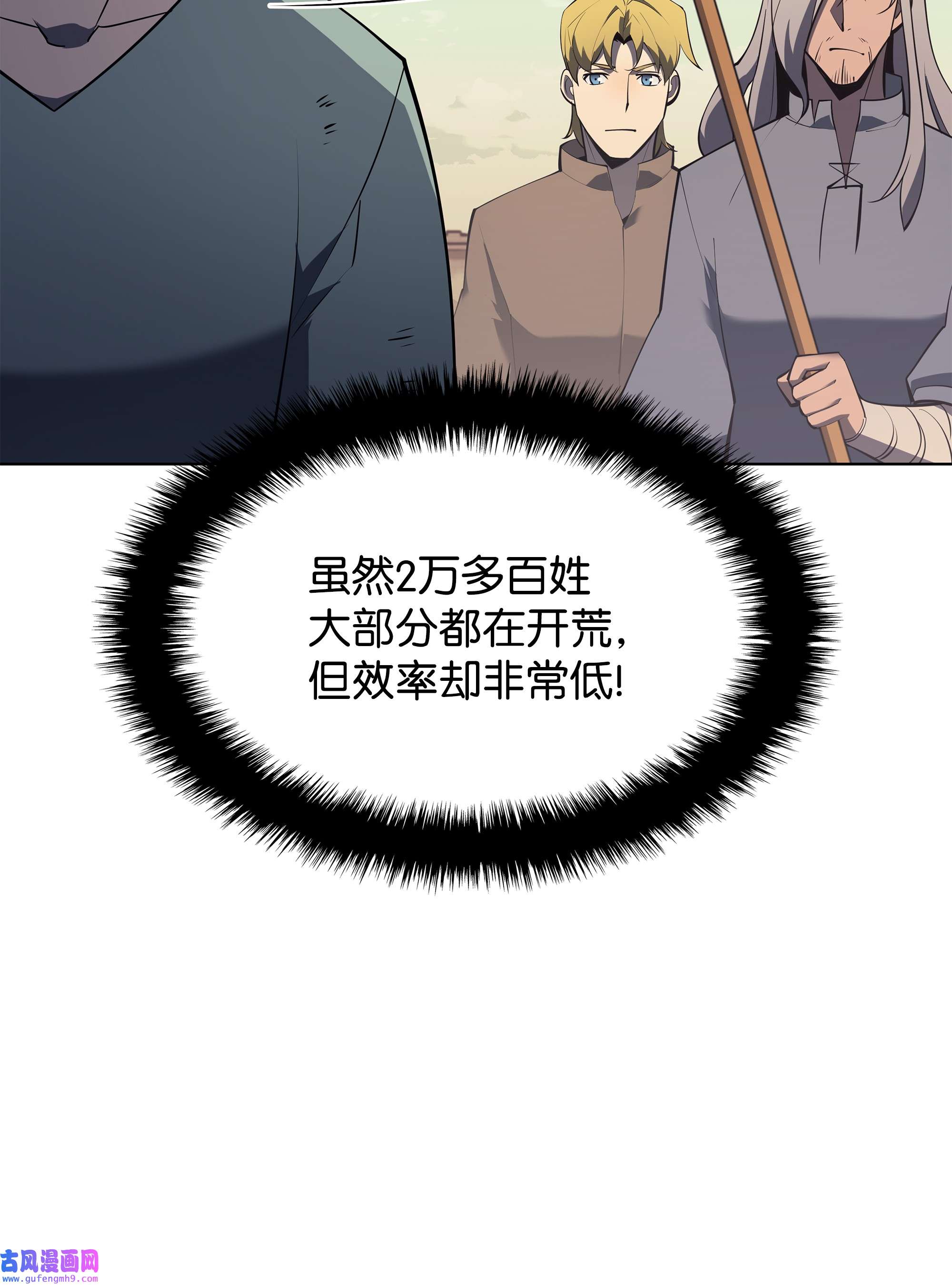 装备我最强114 门外的礼炮