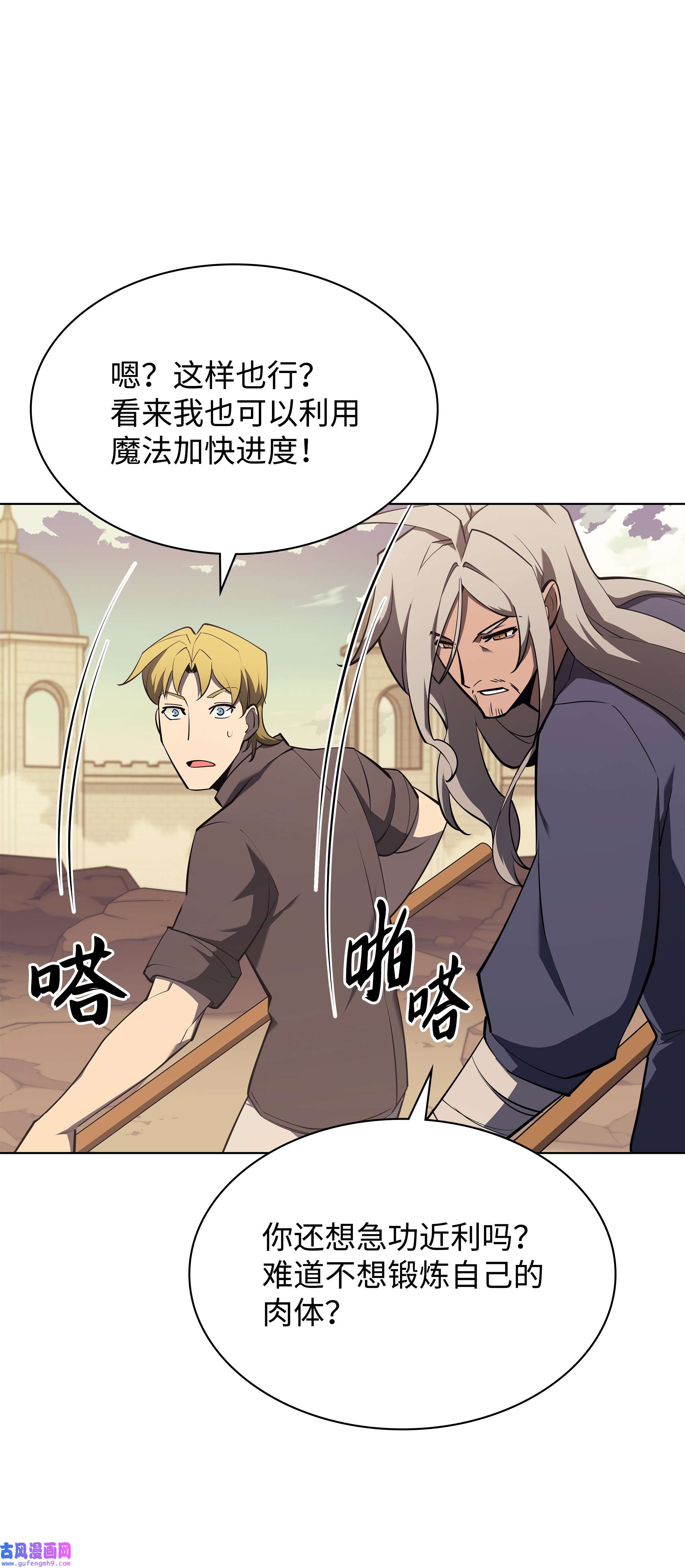 装备我最强114 门外的礼炮