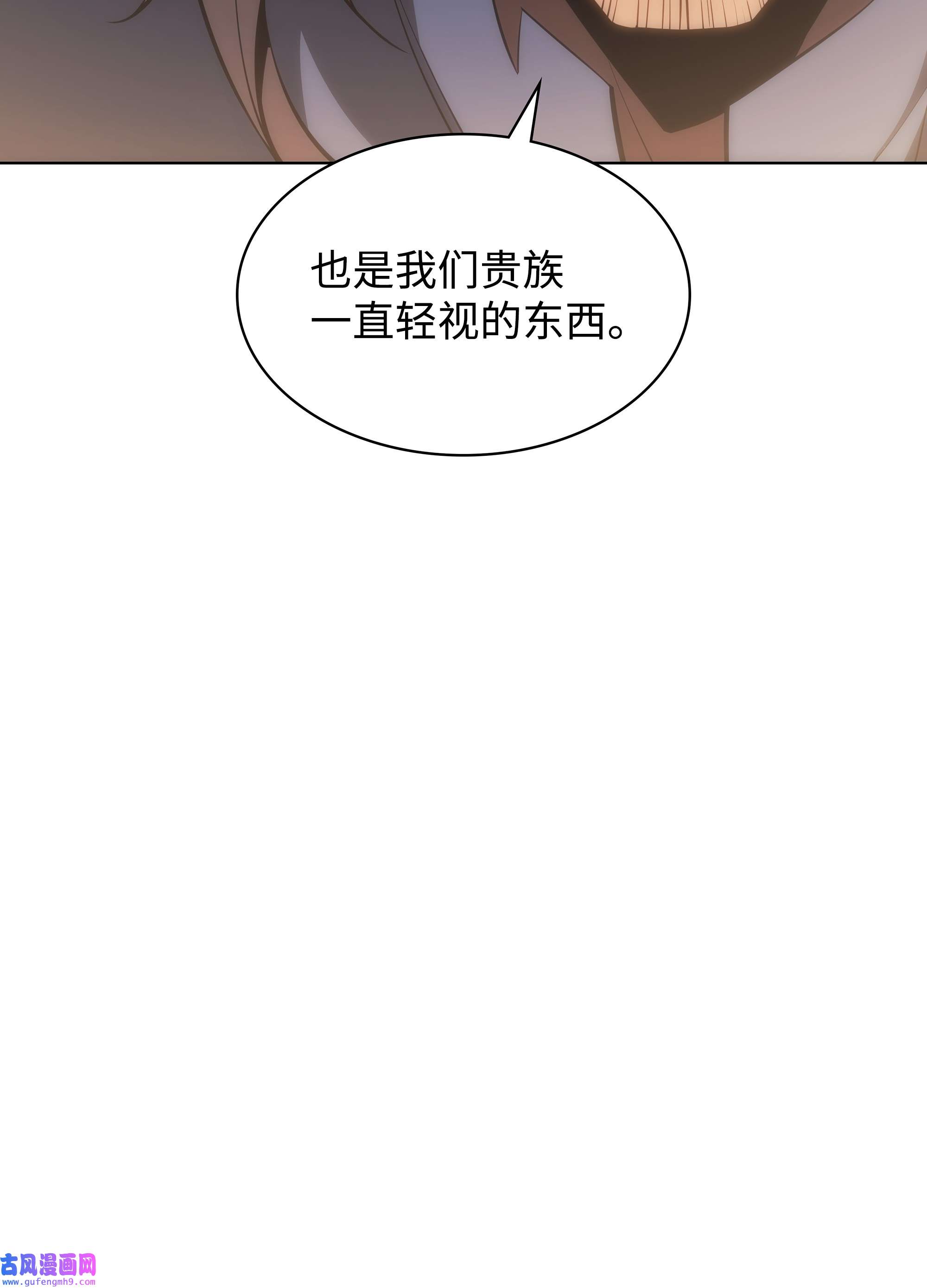 装备我最强114 门外的礼炮