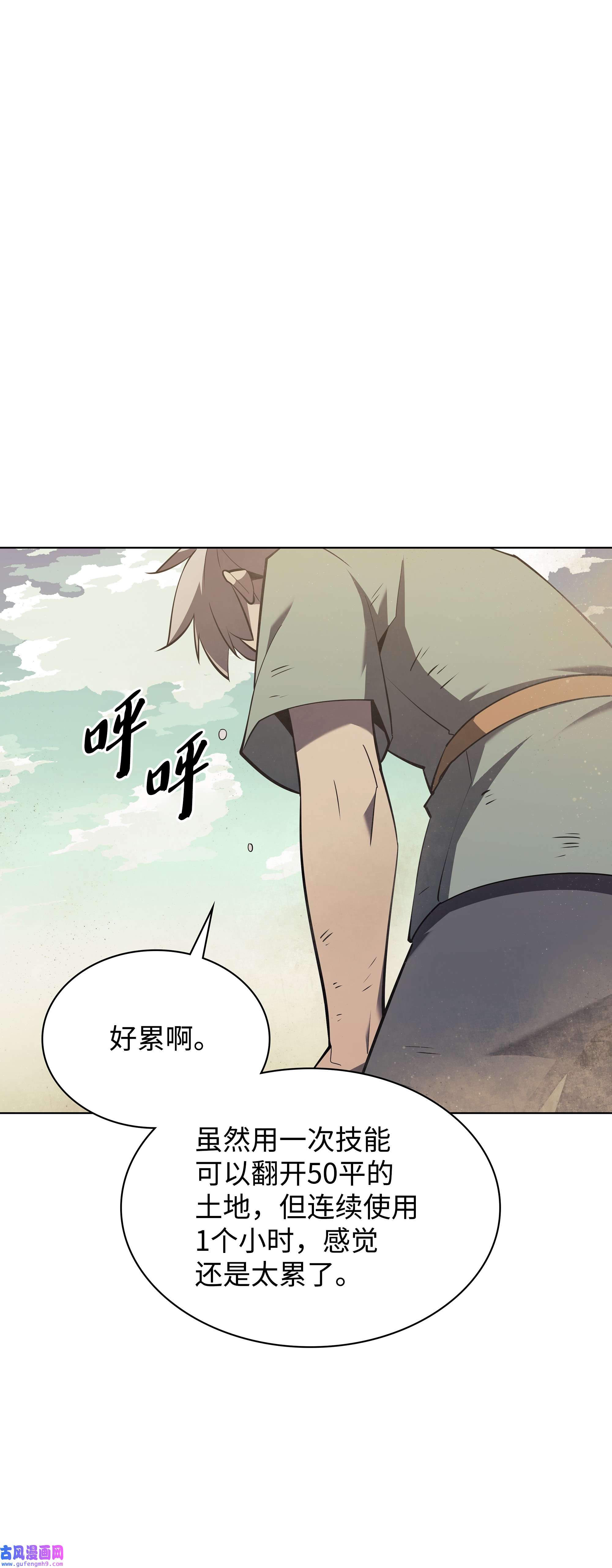 装备我最强114 门外的礼炮