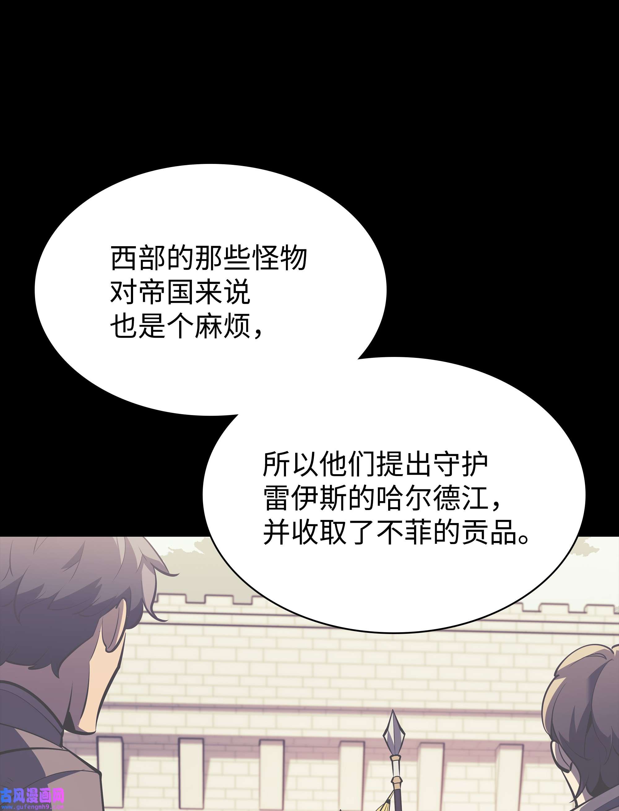 装备我最强114 门外的礼炮