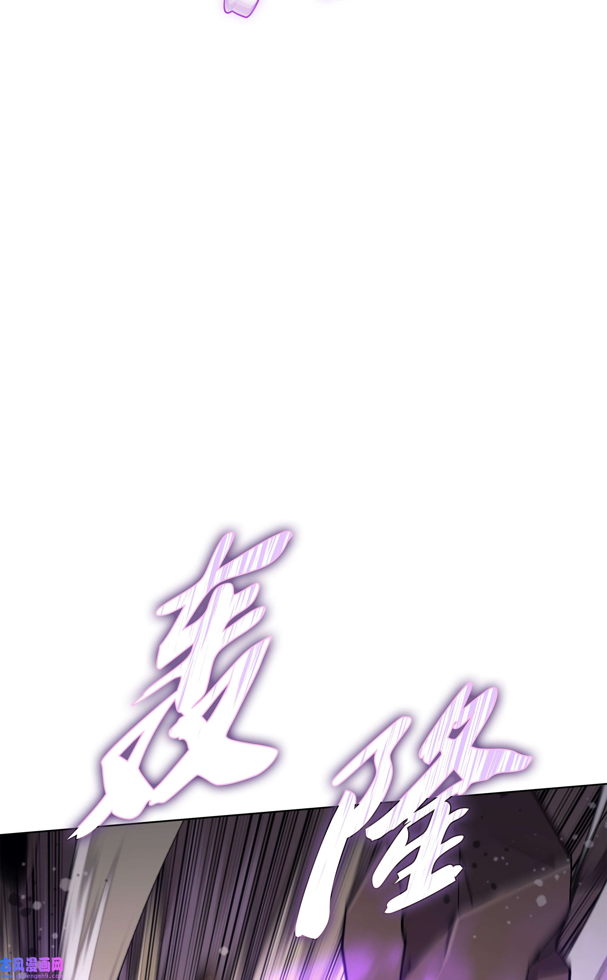 装备我最强114 门外的礼炮
