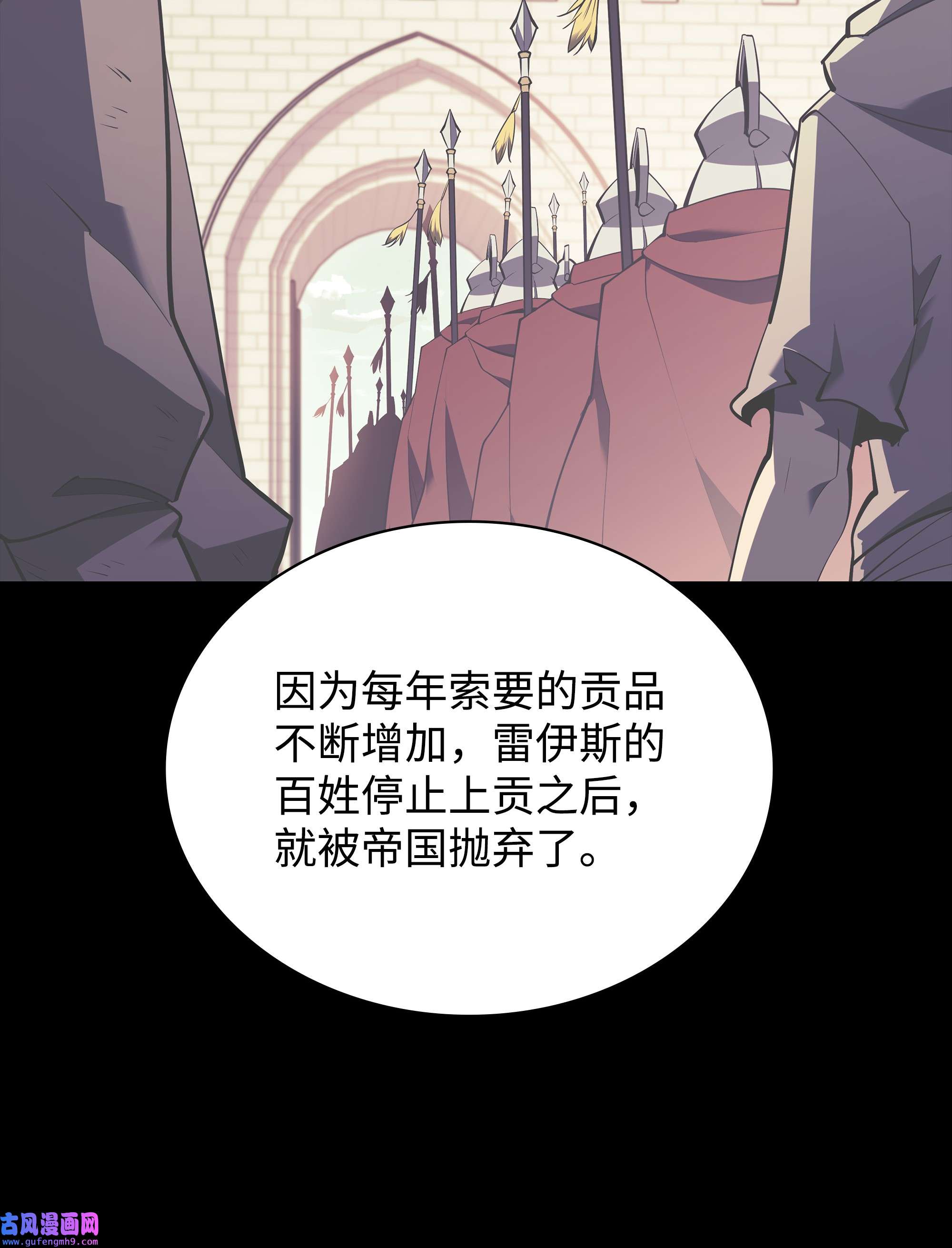装备我最强114 门外的礼炮
