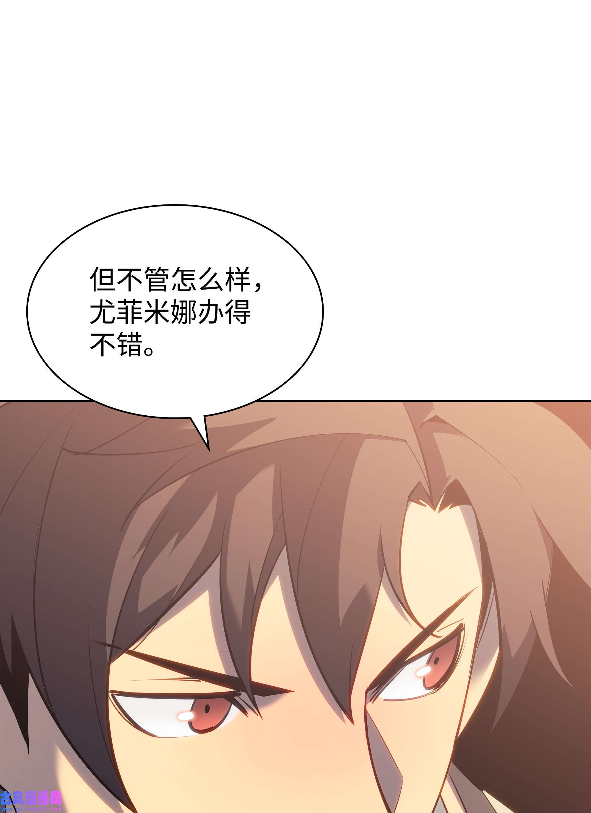 装备我最强115 造势