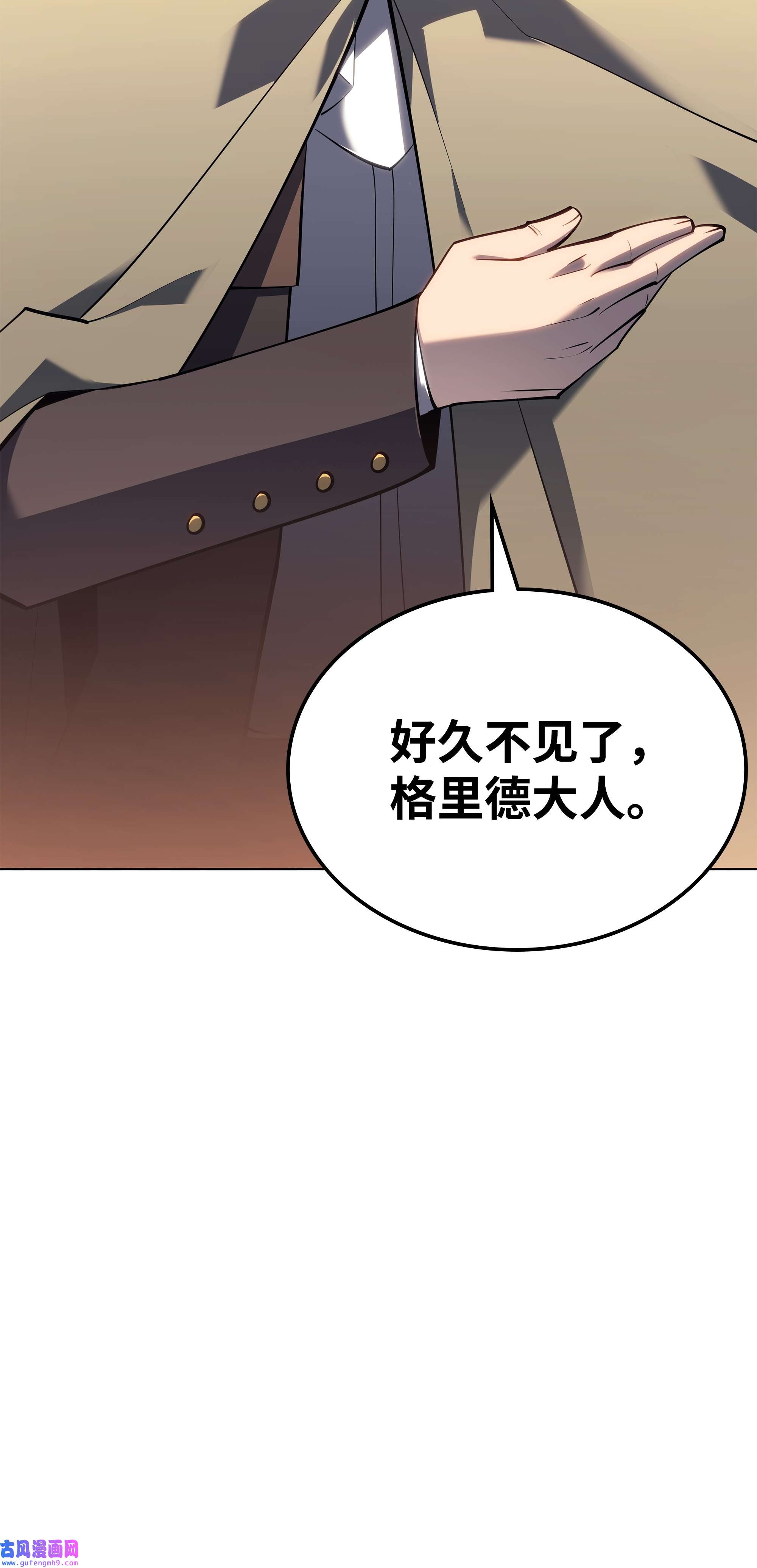 装备我最强115 造势