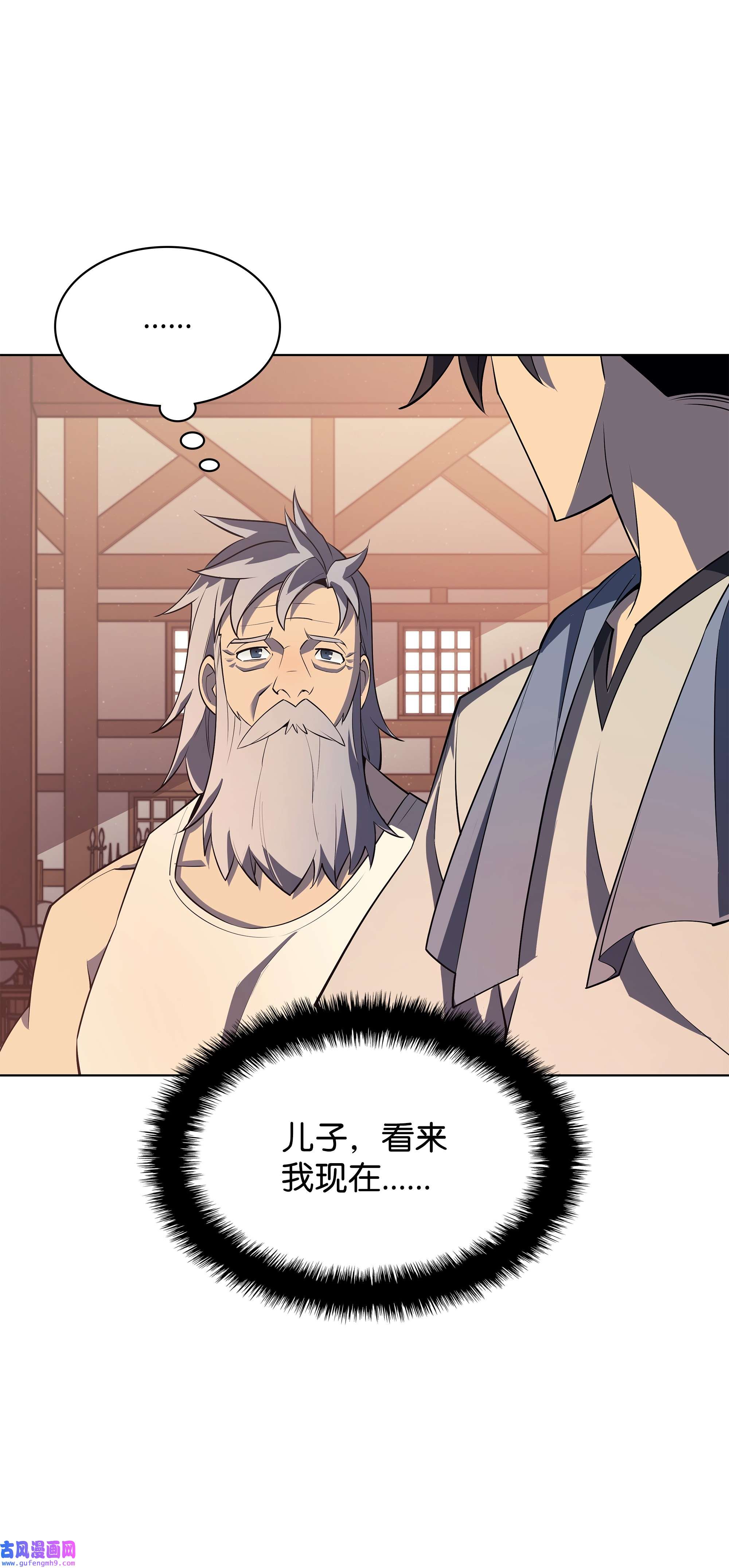 装备我最强115 造势