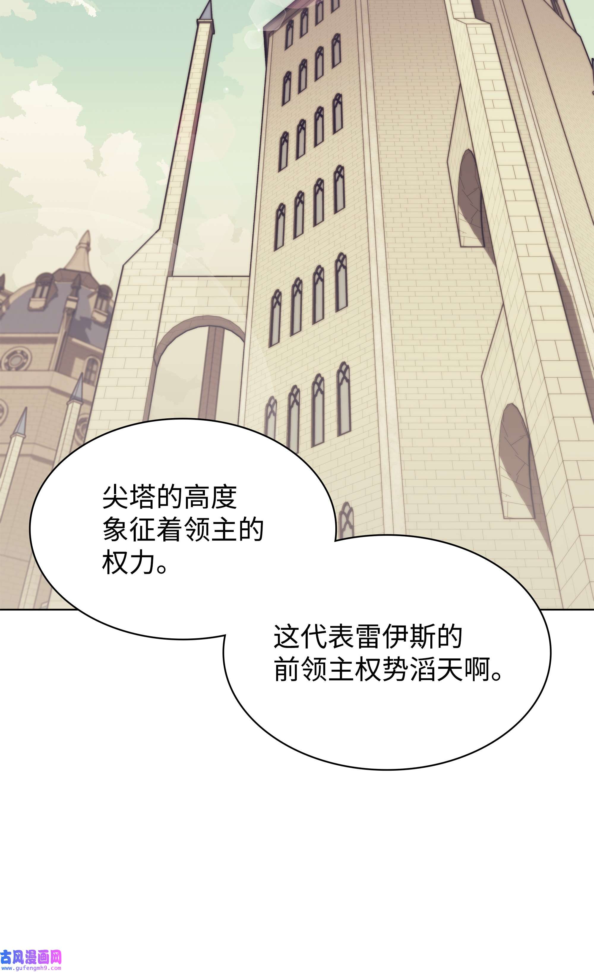装备我最强115 造势