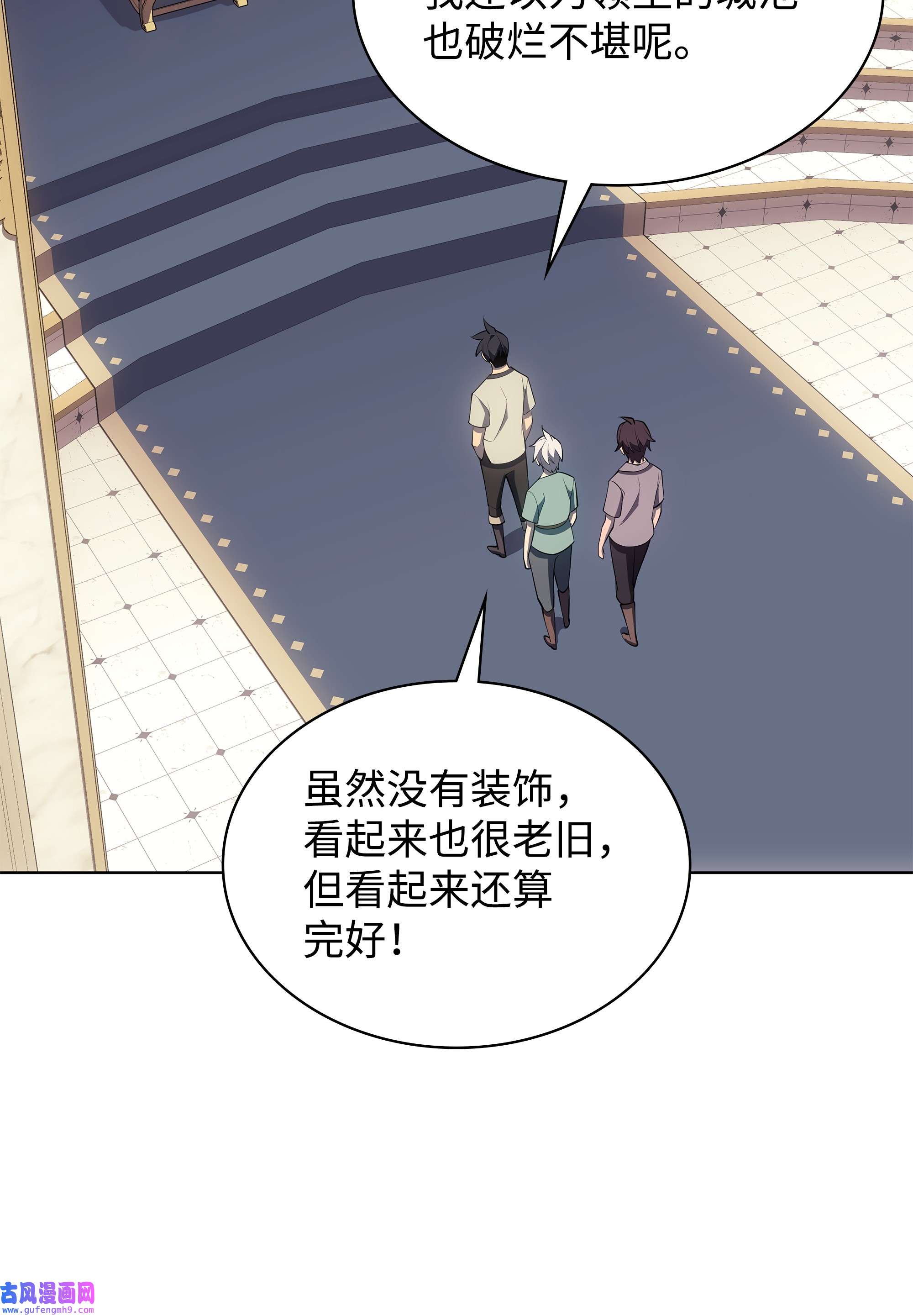 装备我最强115 造势