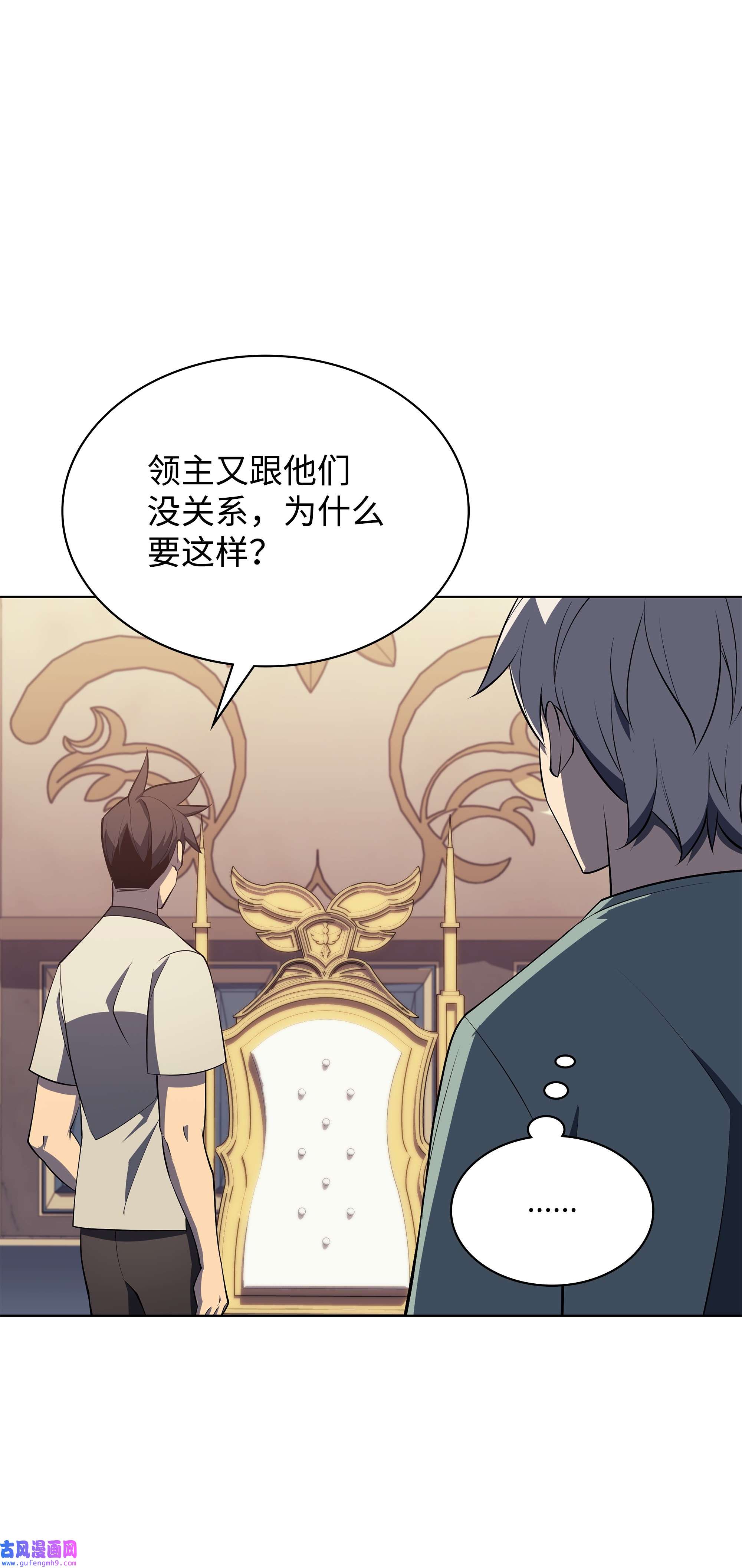 装备我最强115 造势
